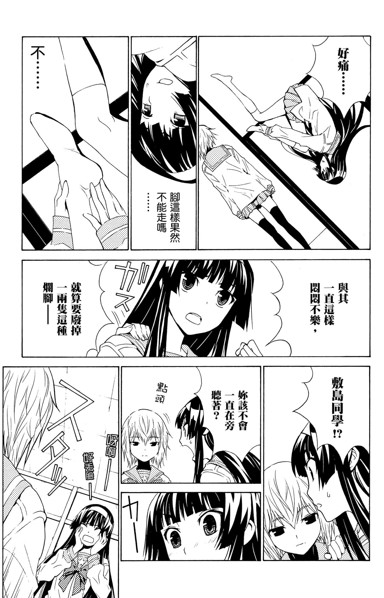 Page 142