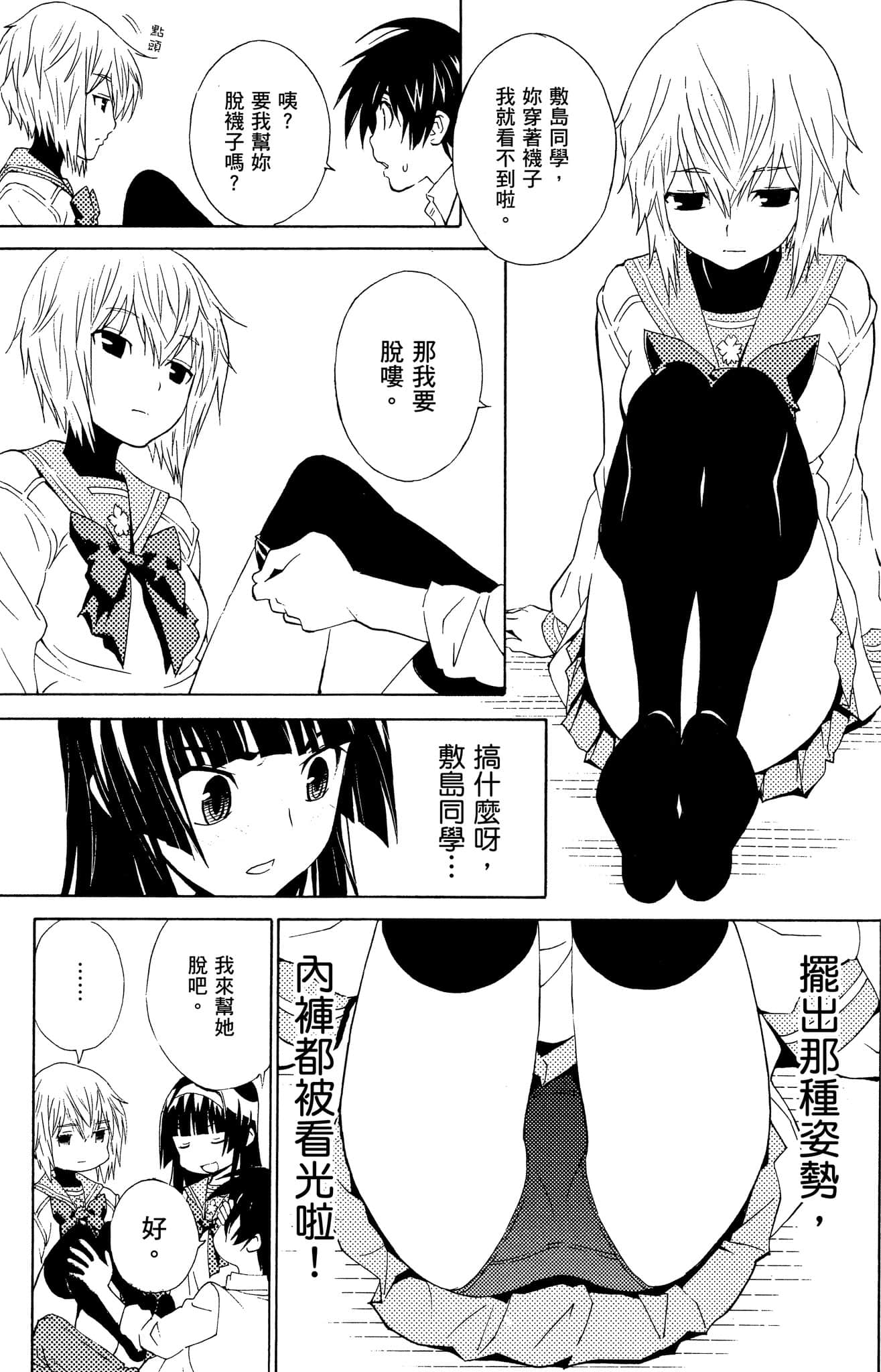 Page 148