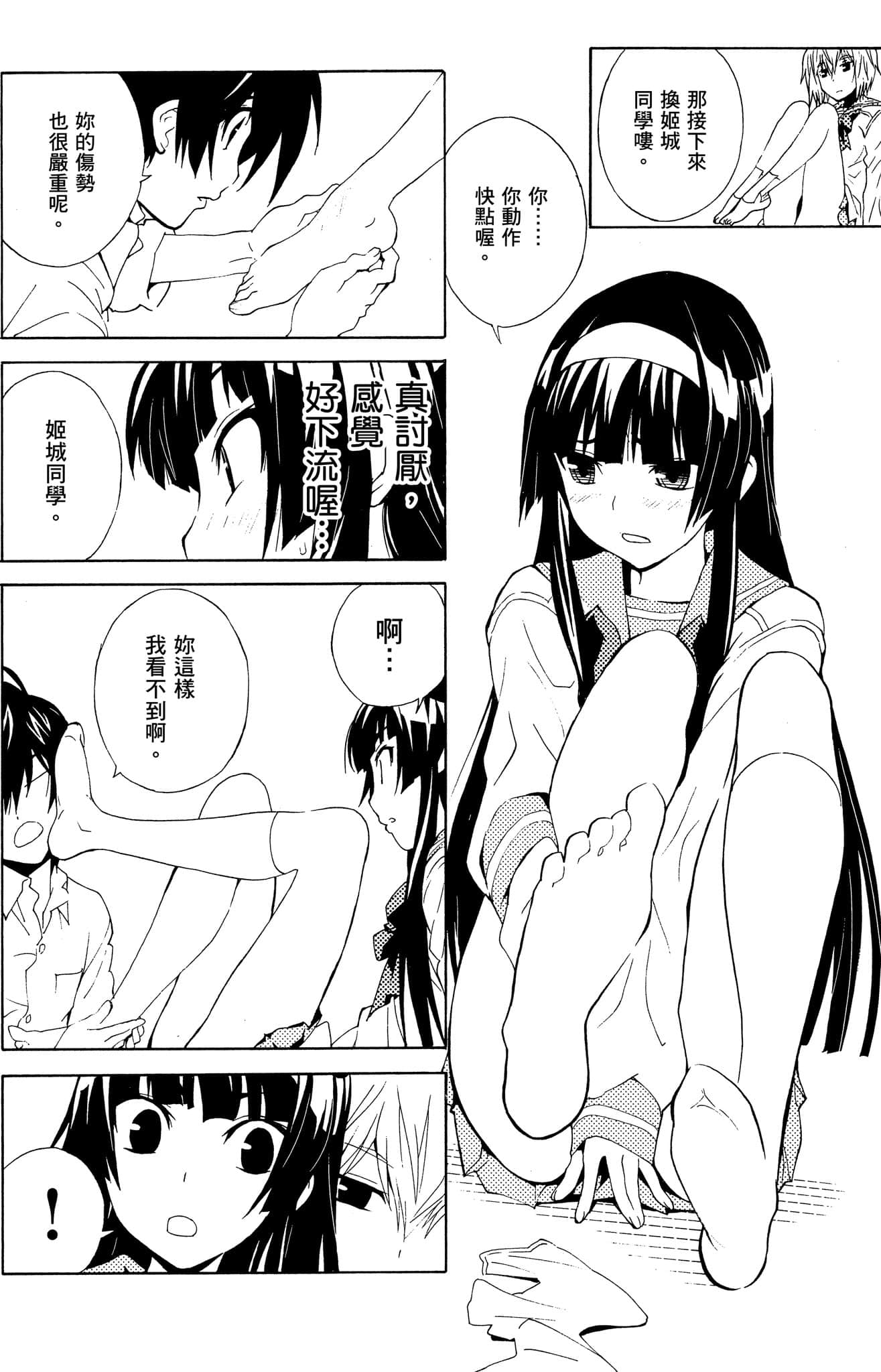 Page 149