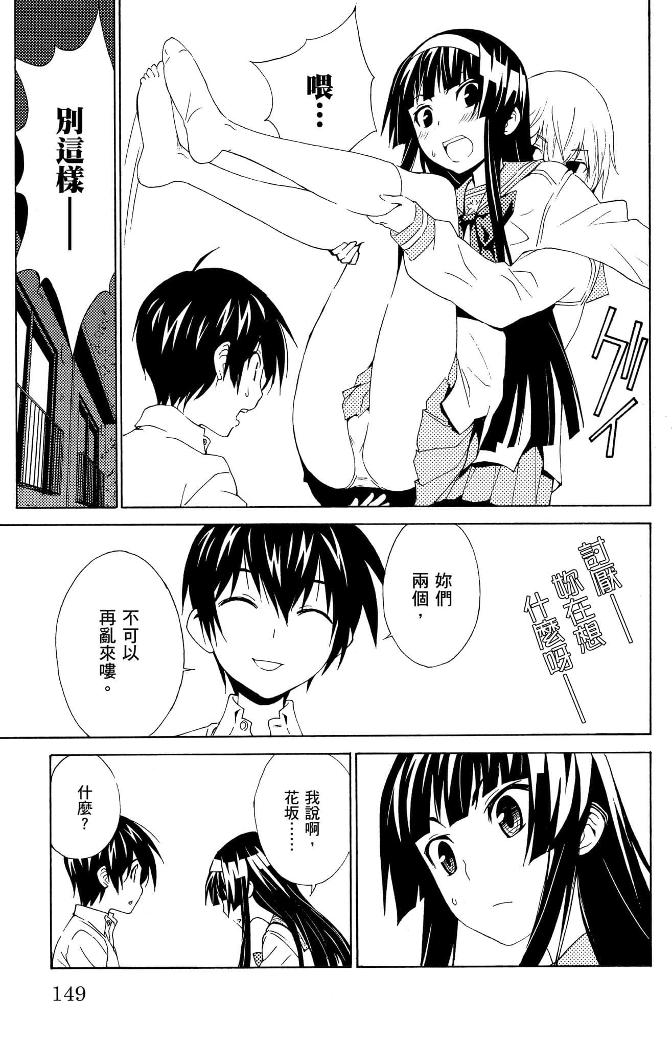 Page 150