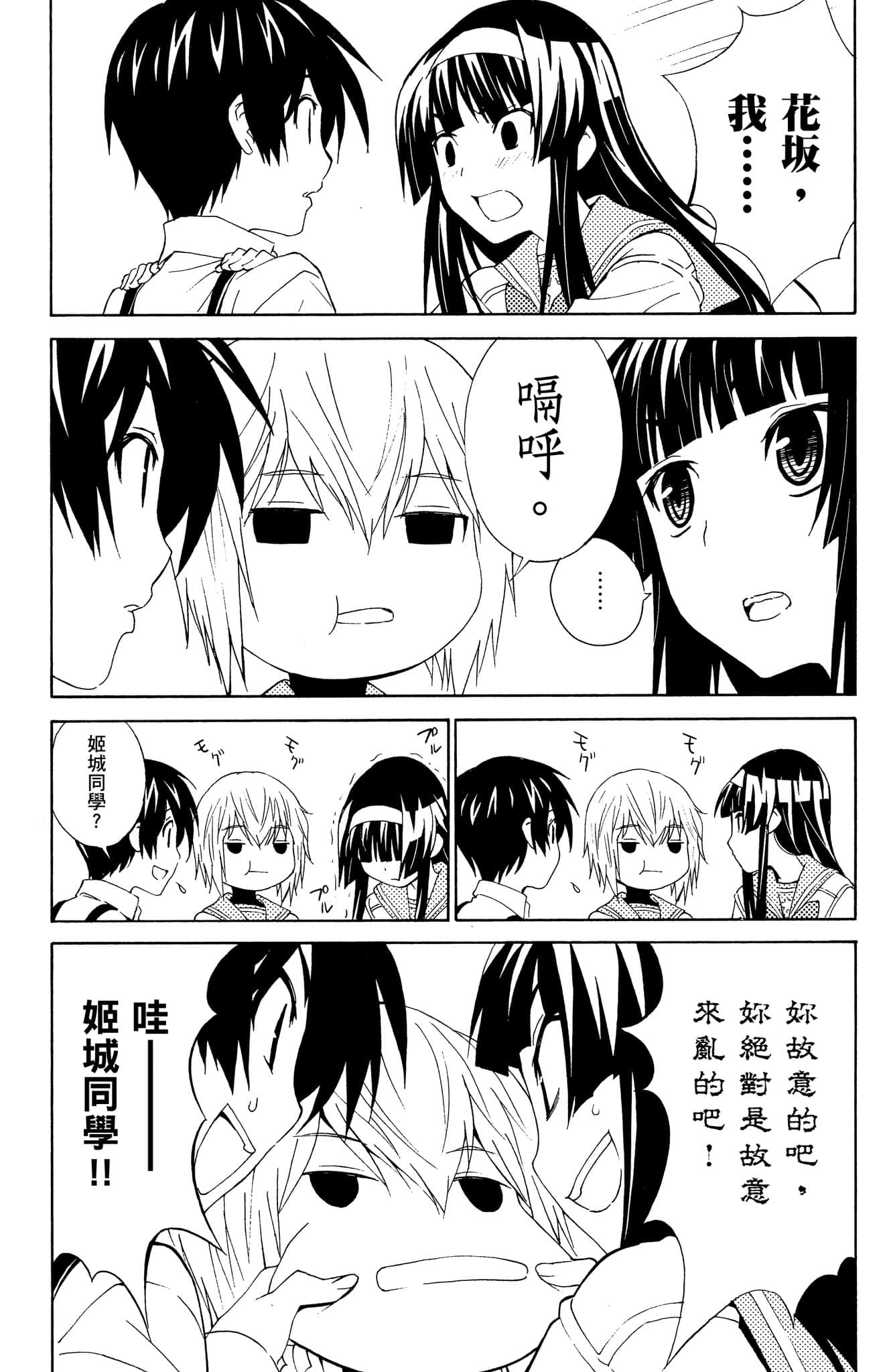 Page 153