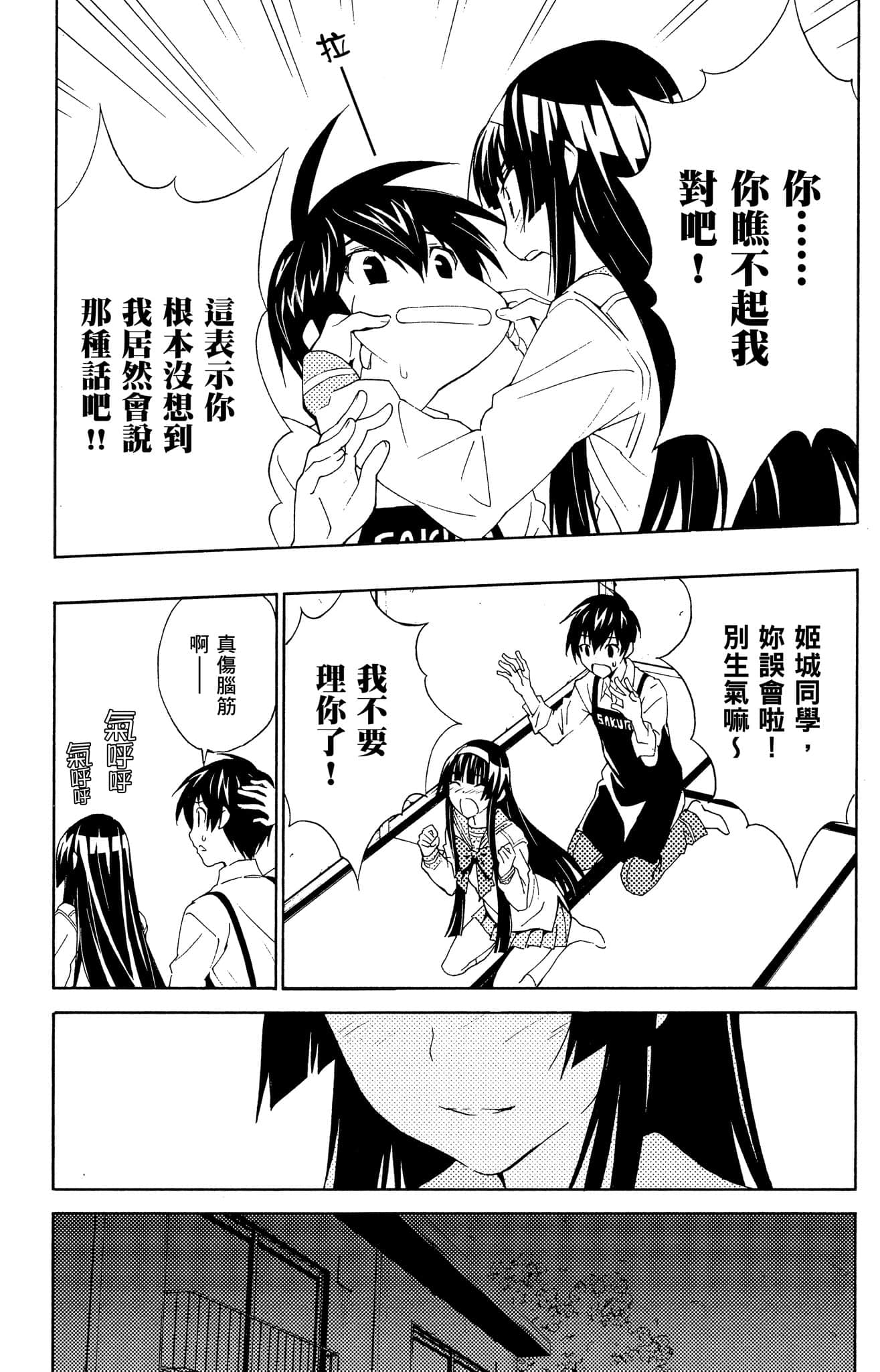 Page 157