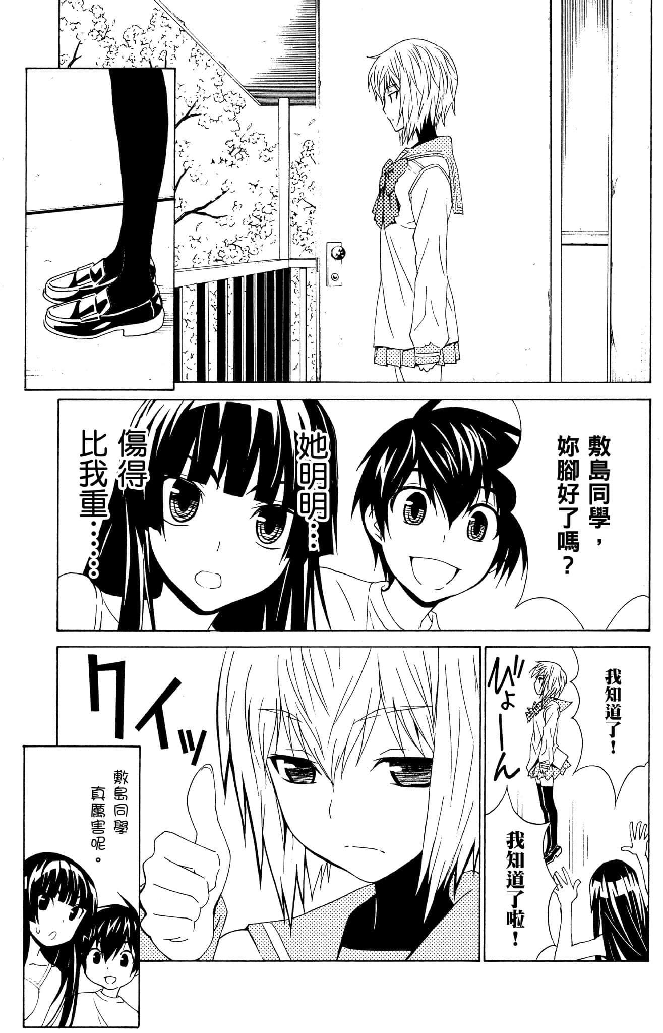Page 162