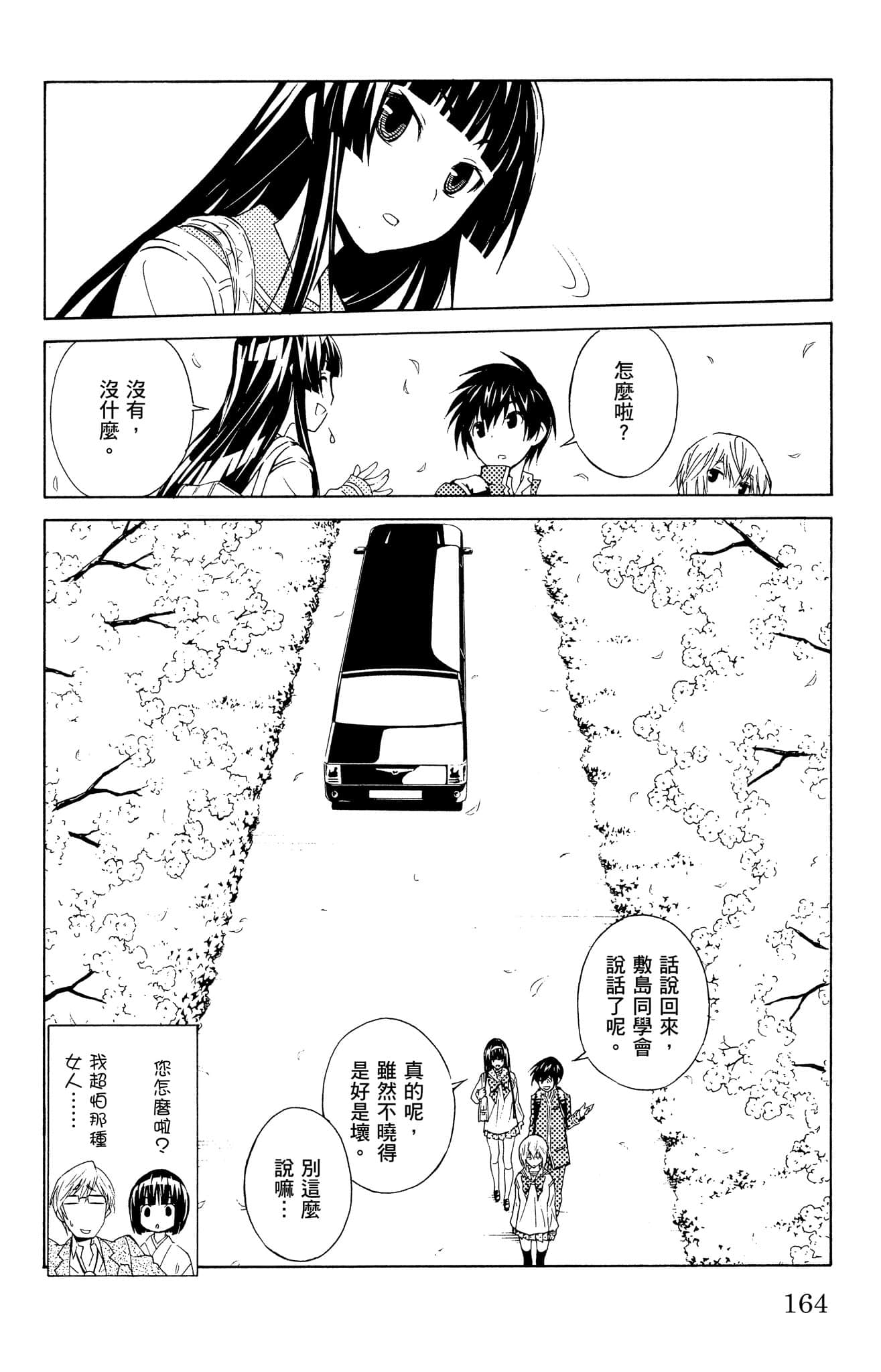 Page 165