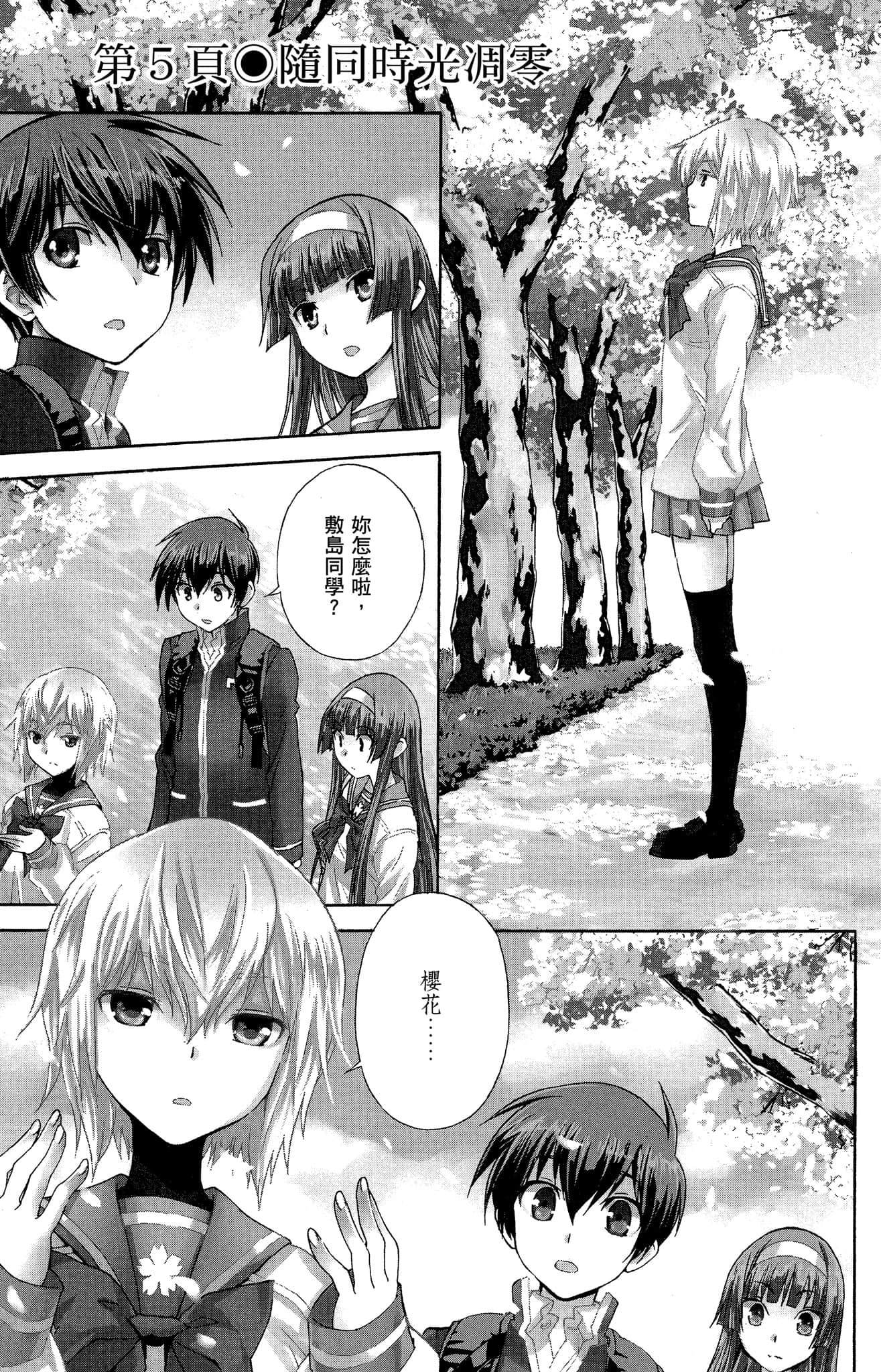 Page 166
