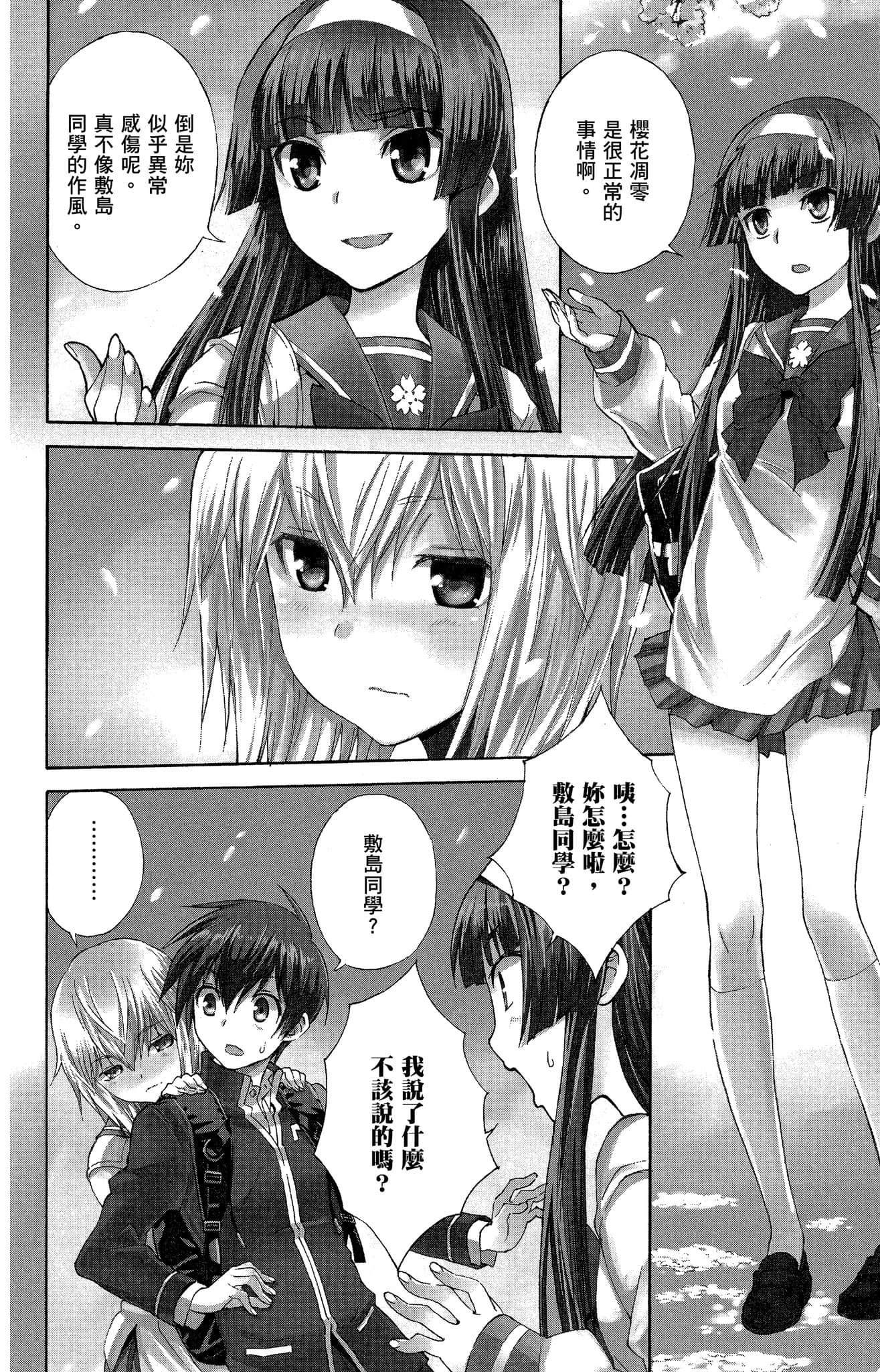 Page 167