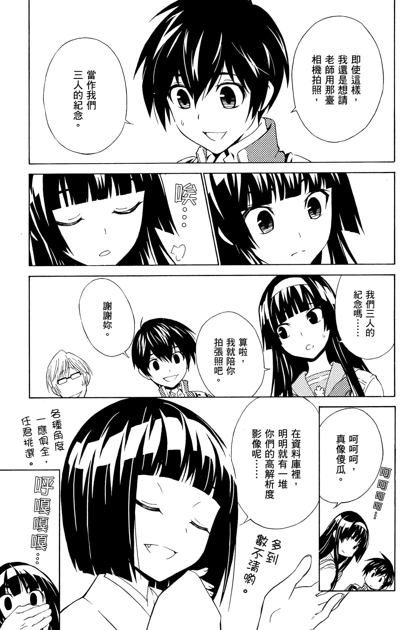 Page 176
