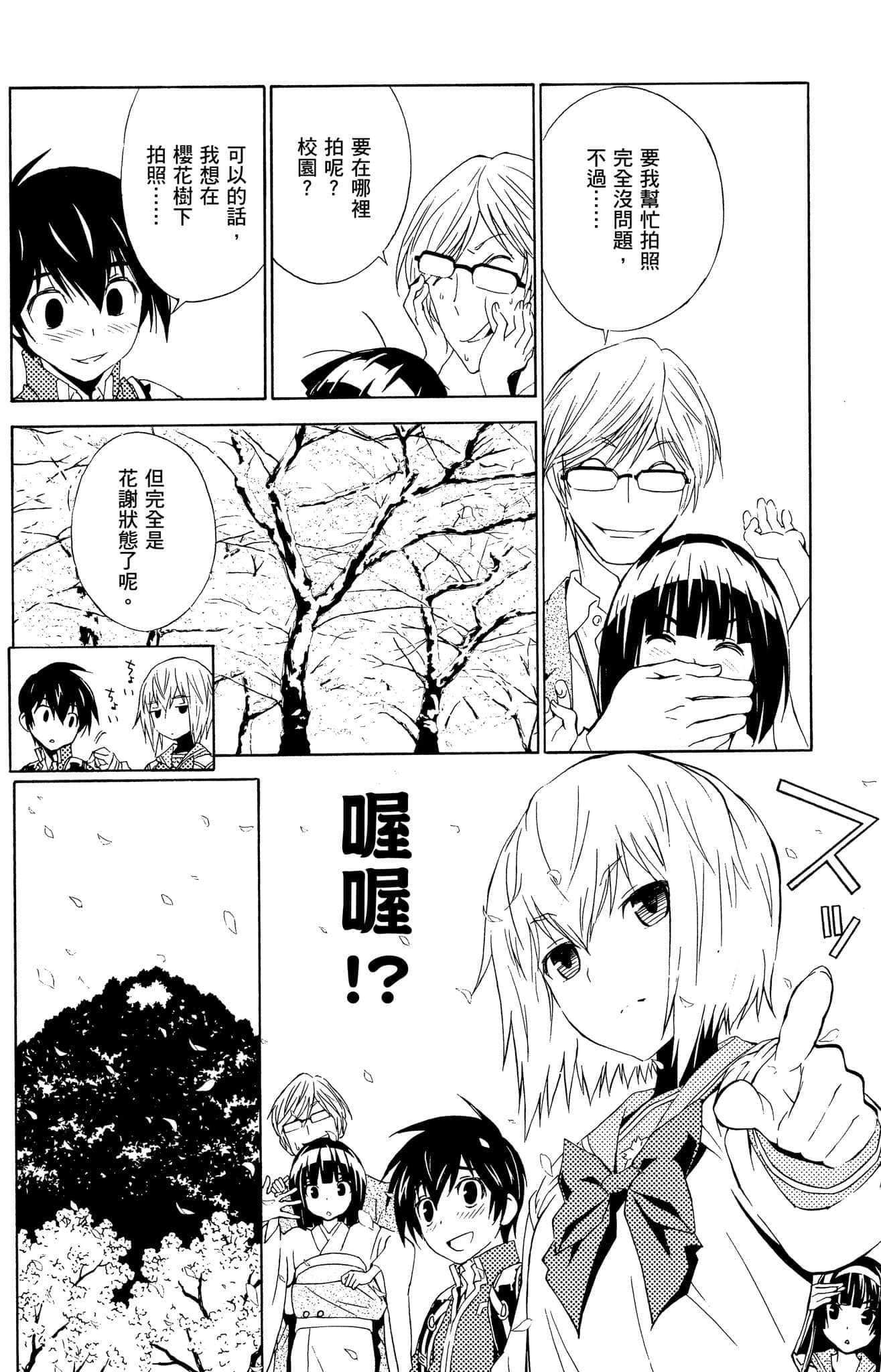 Page 177
