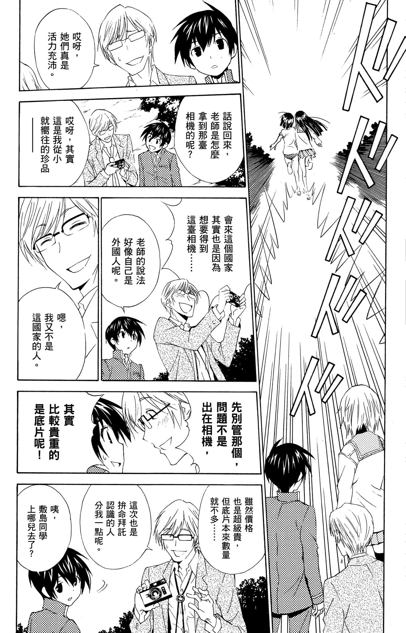 Page 182