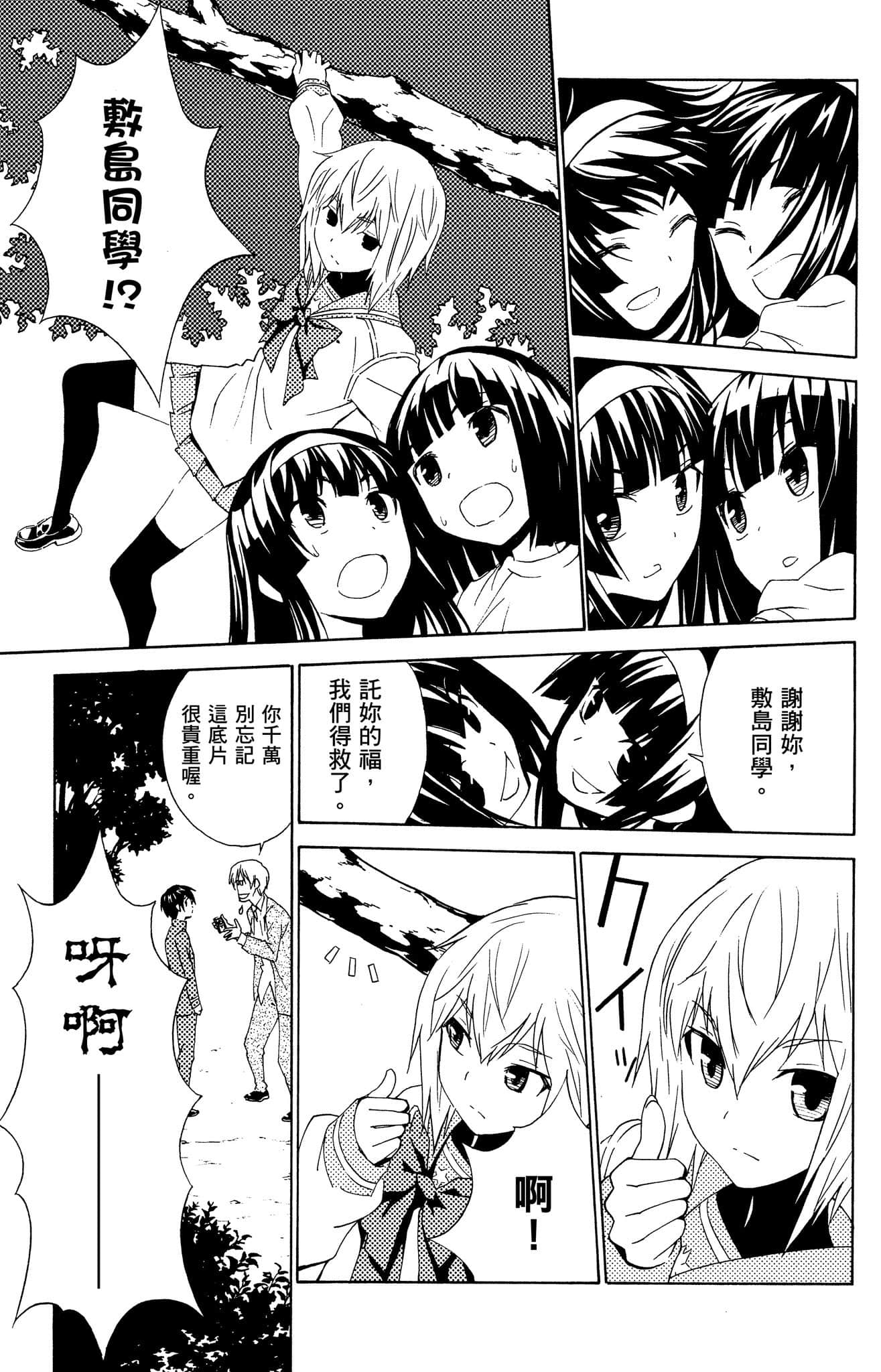 Page 184