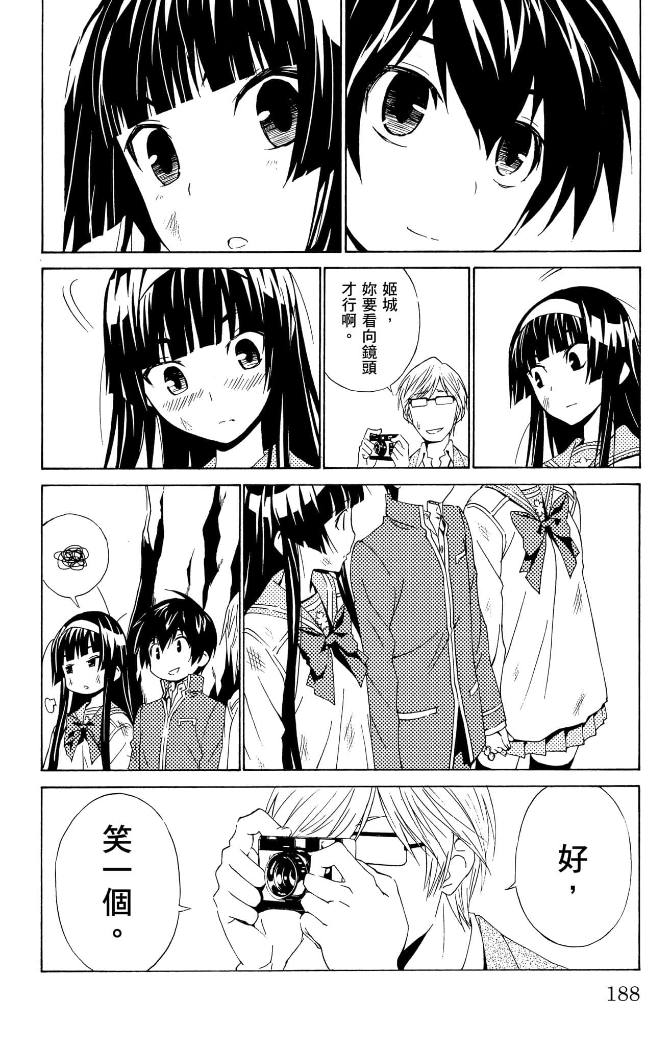 Page 189