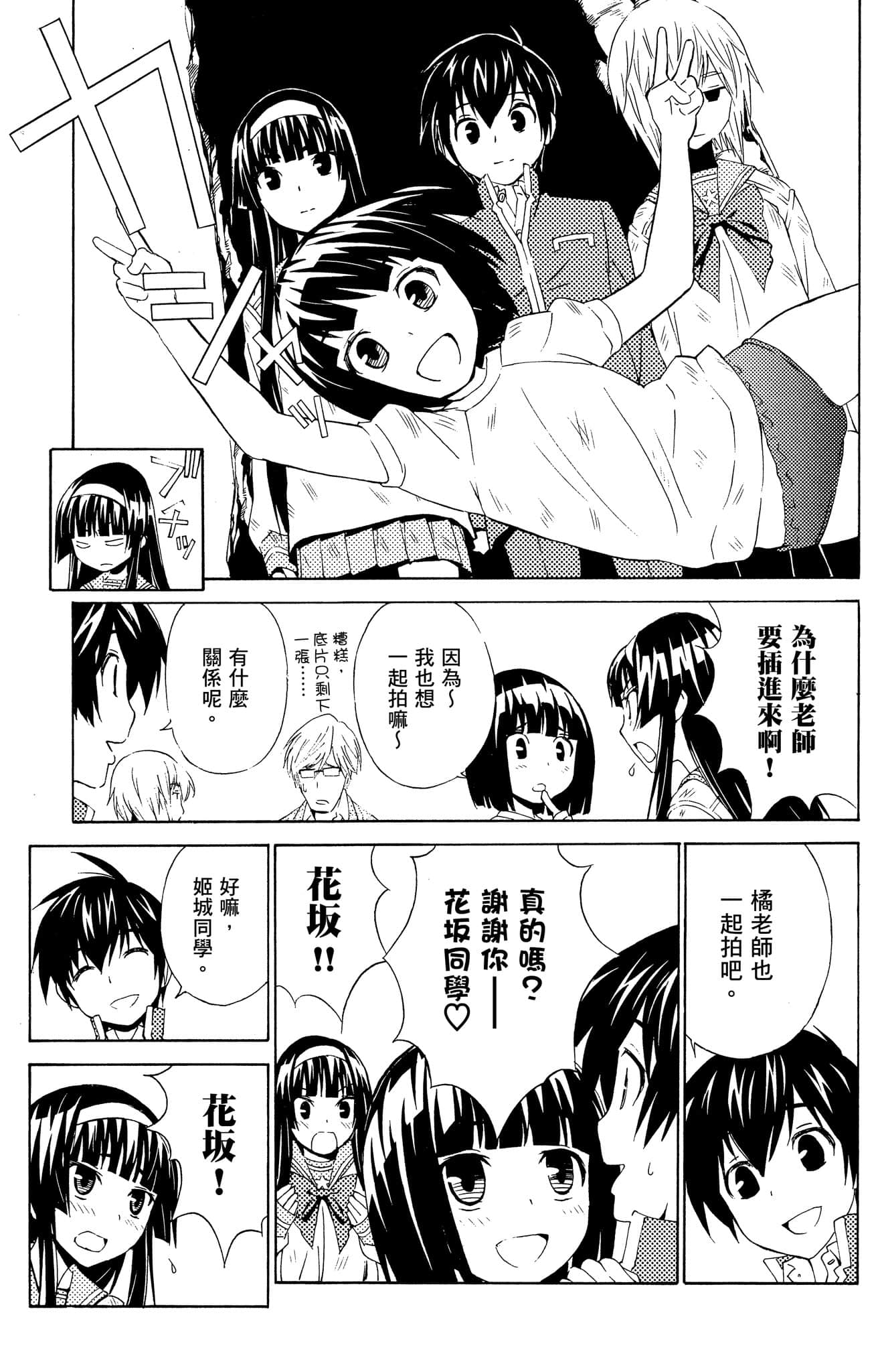 Page 190