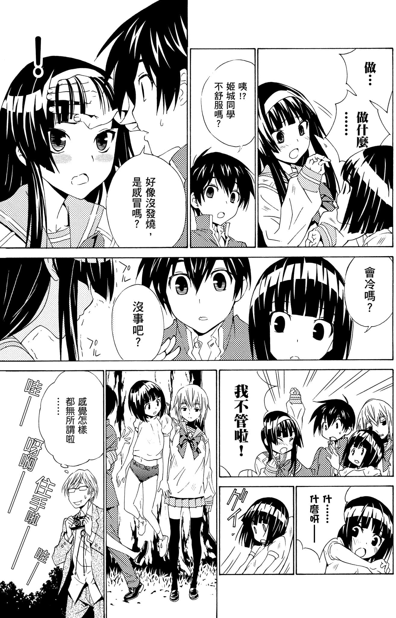 Page 192