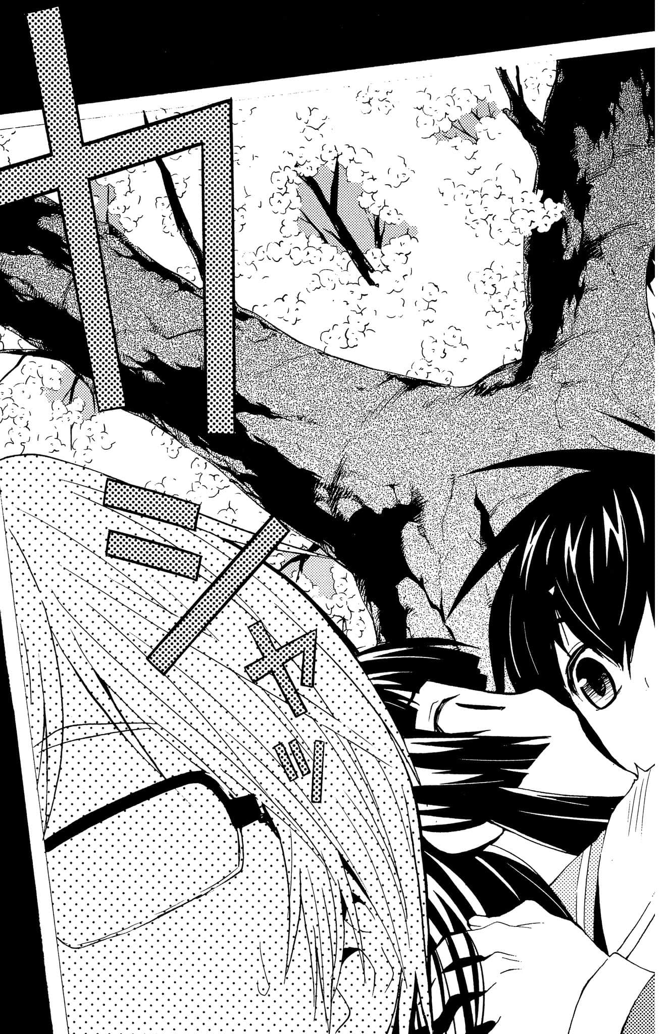 Page 194