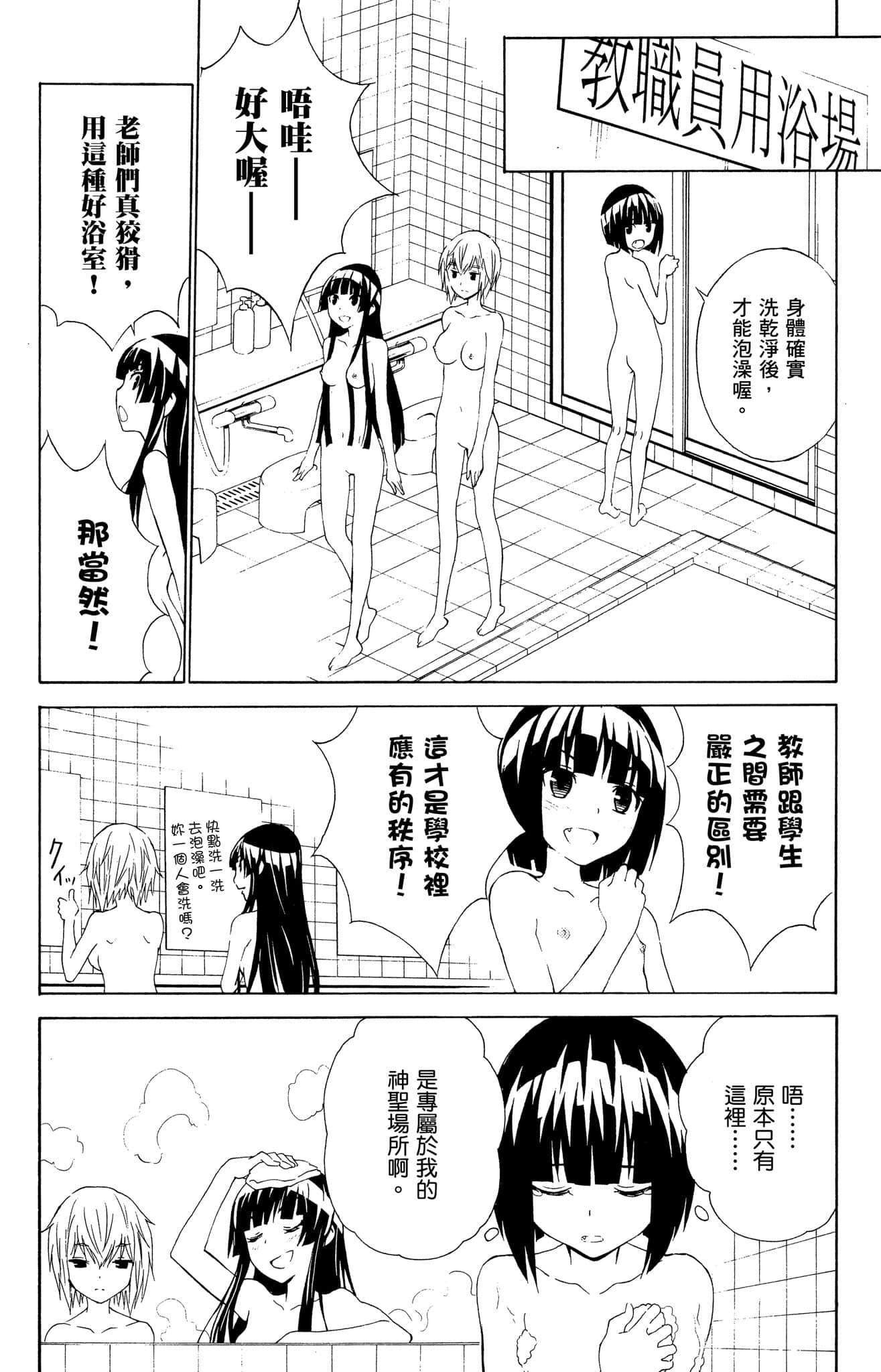 Page 195
