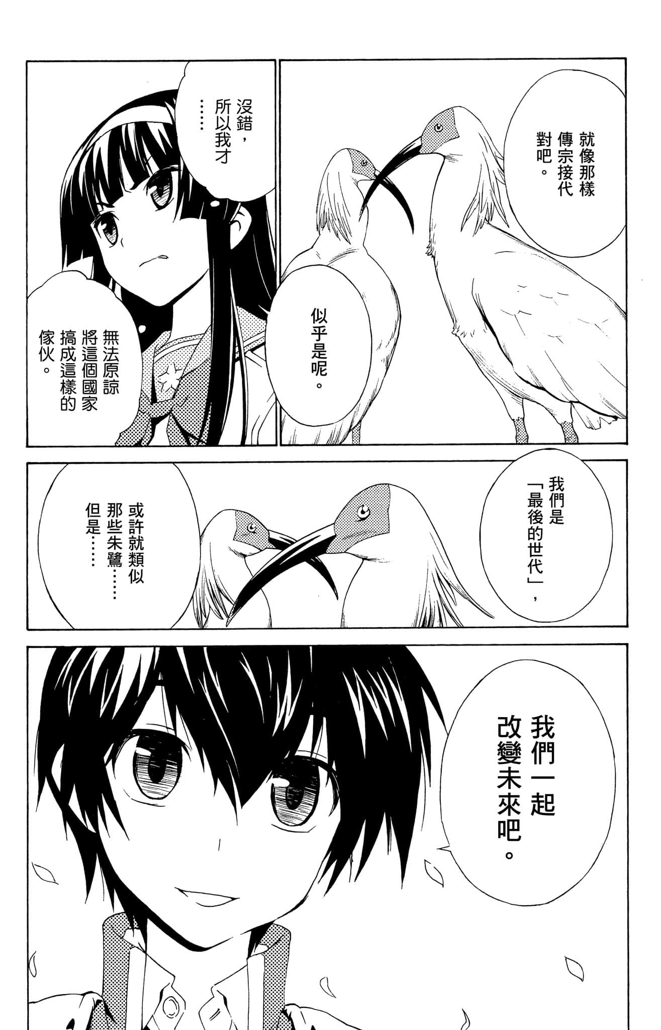 Page 202