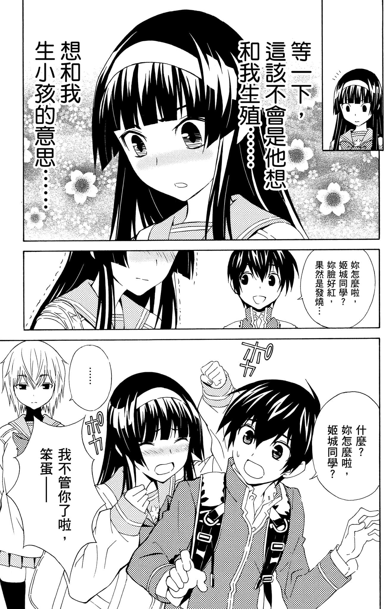 Page 204