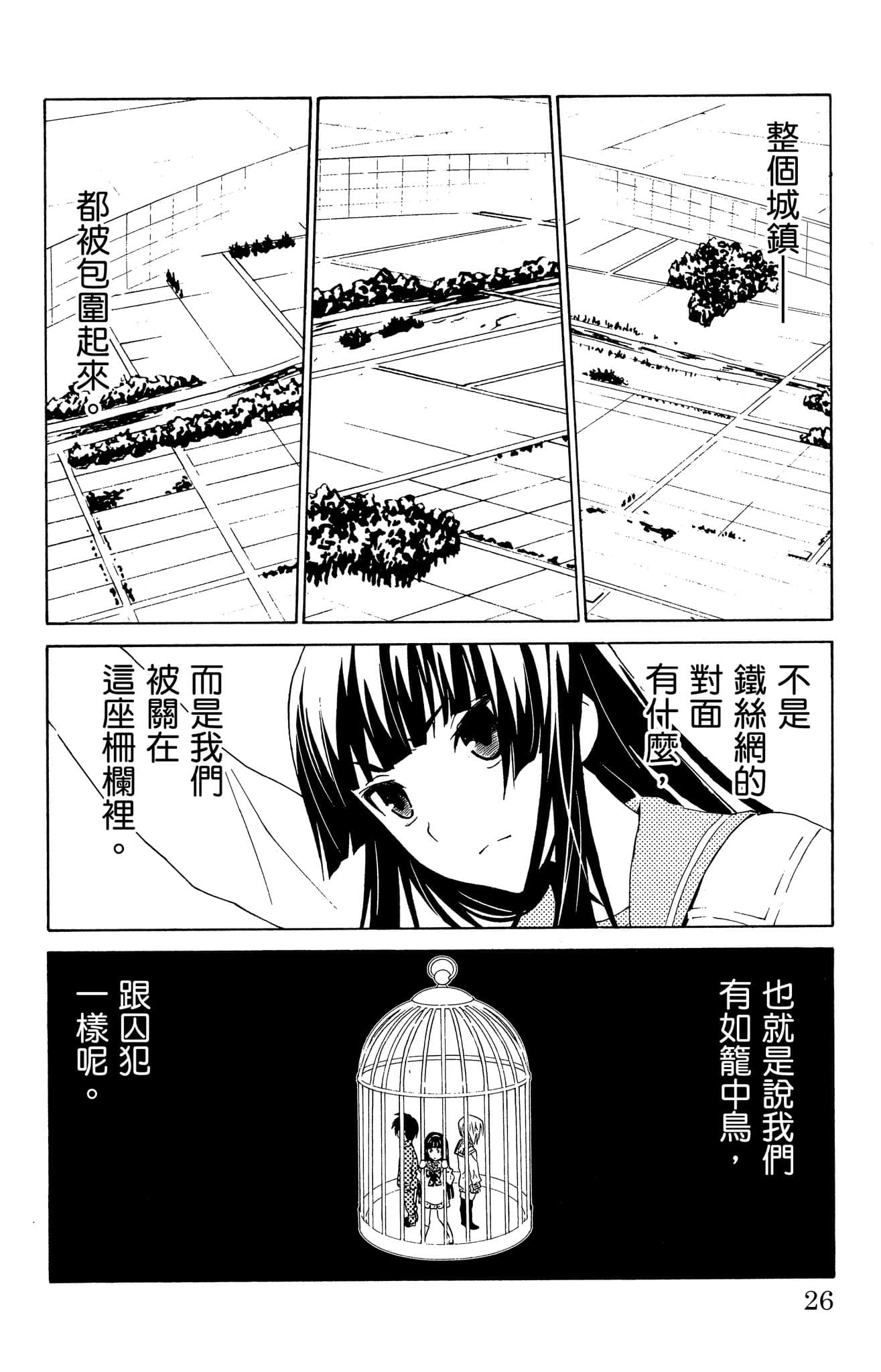 Page 27