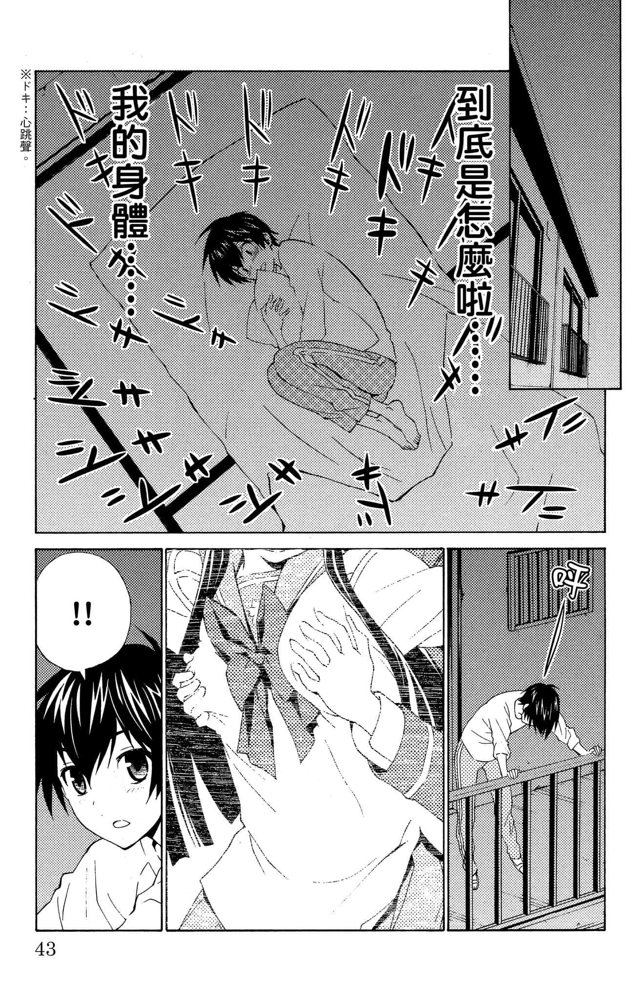 Page 44