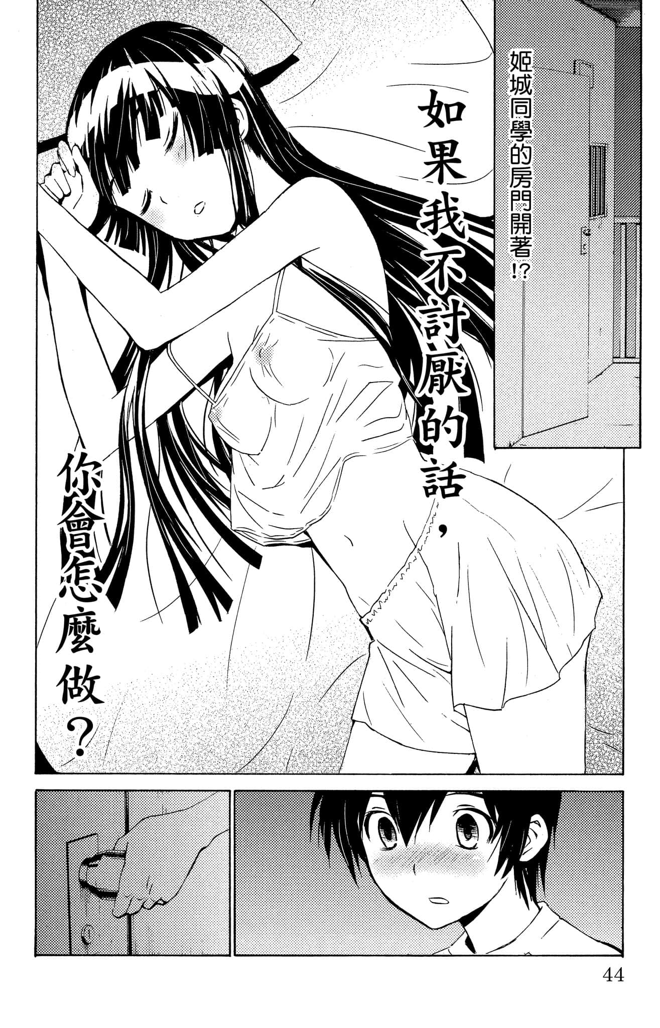 Page 45