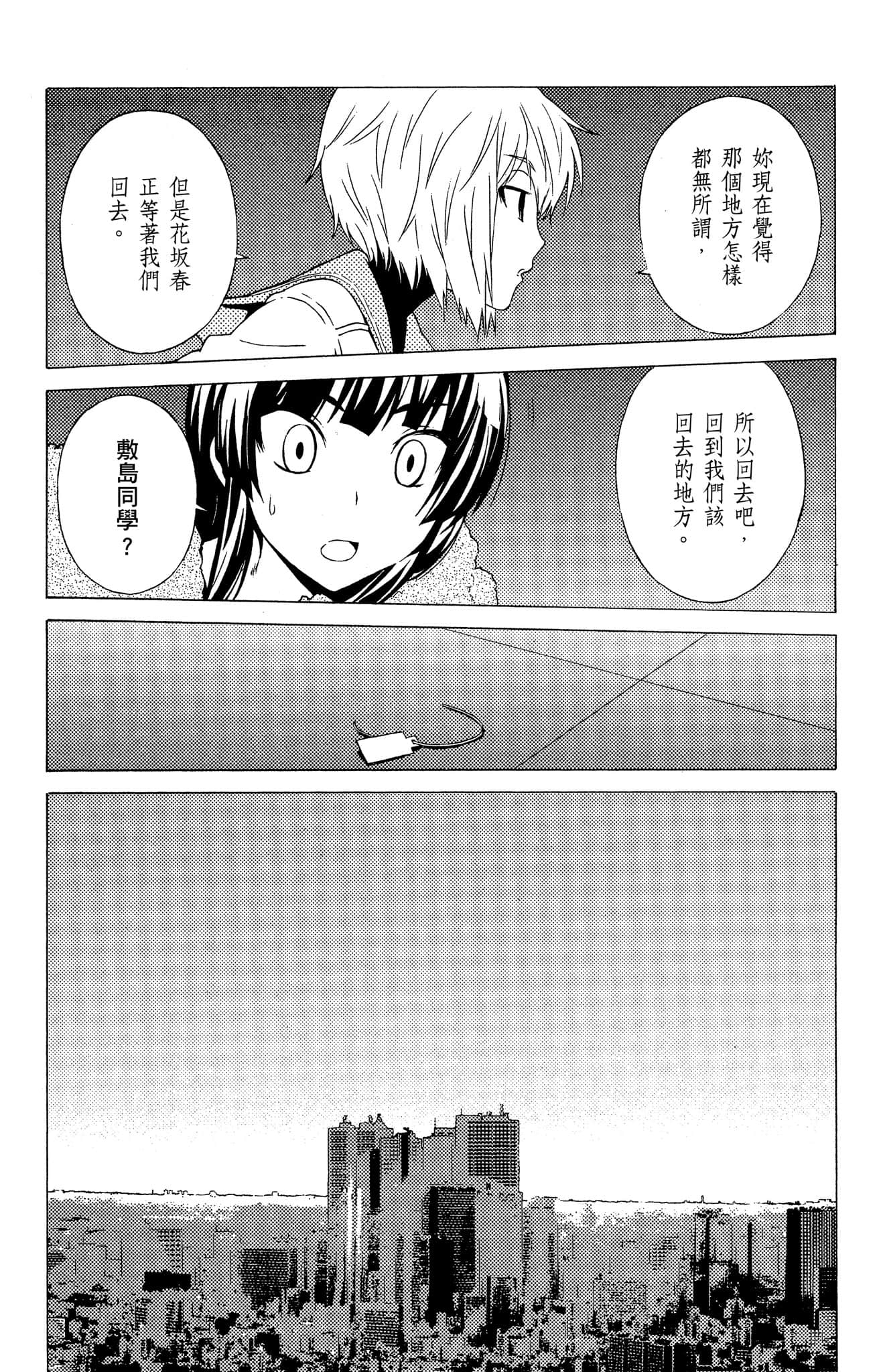 Page 117