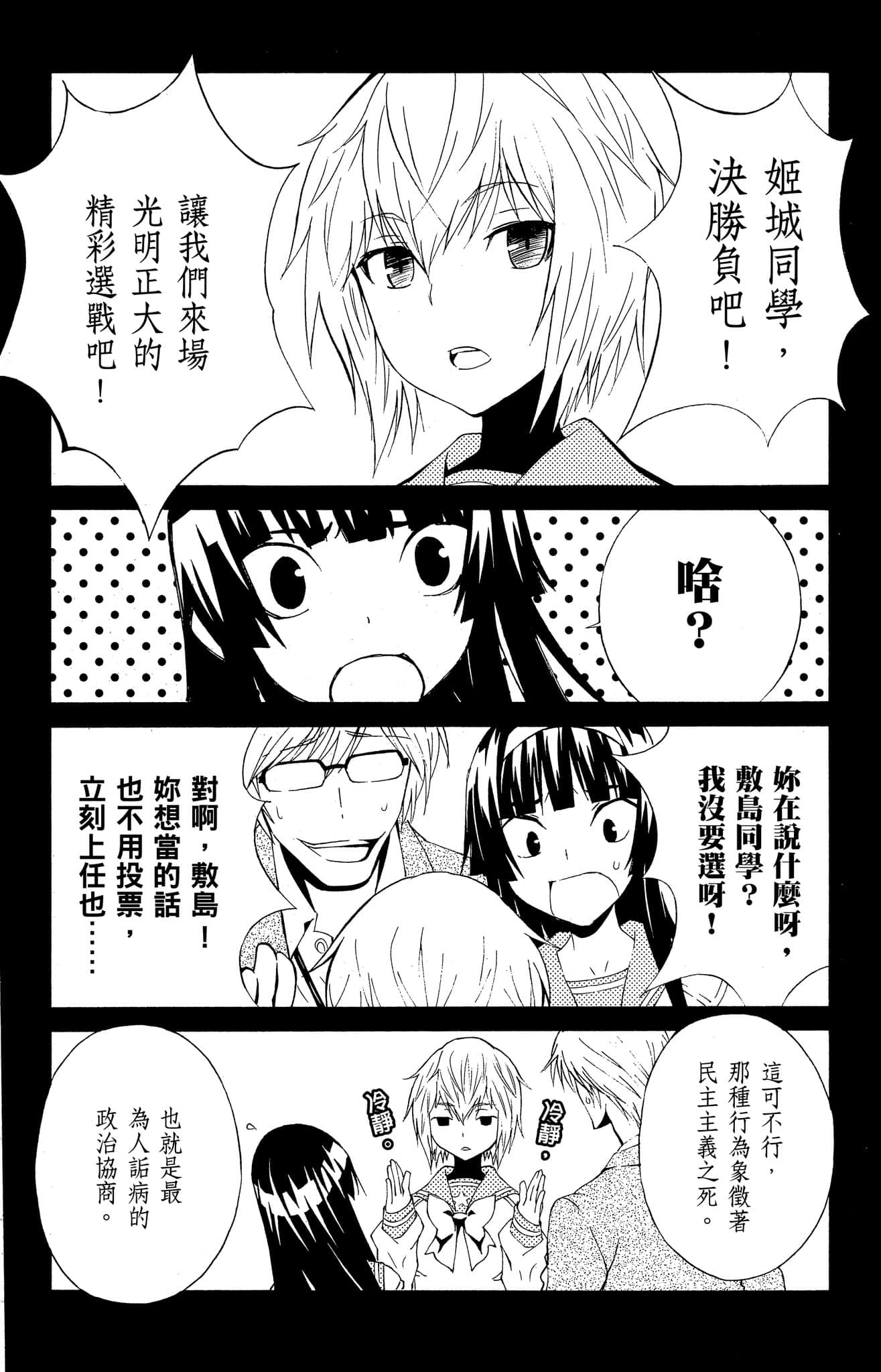 Page 139