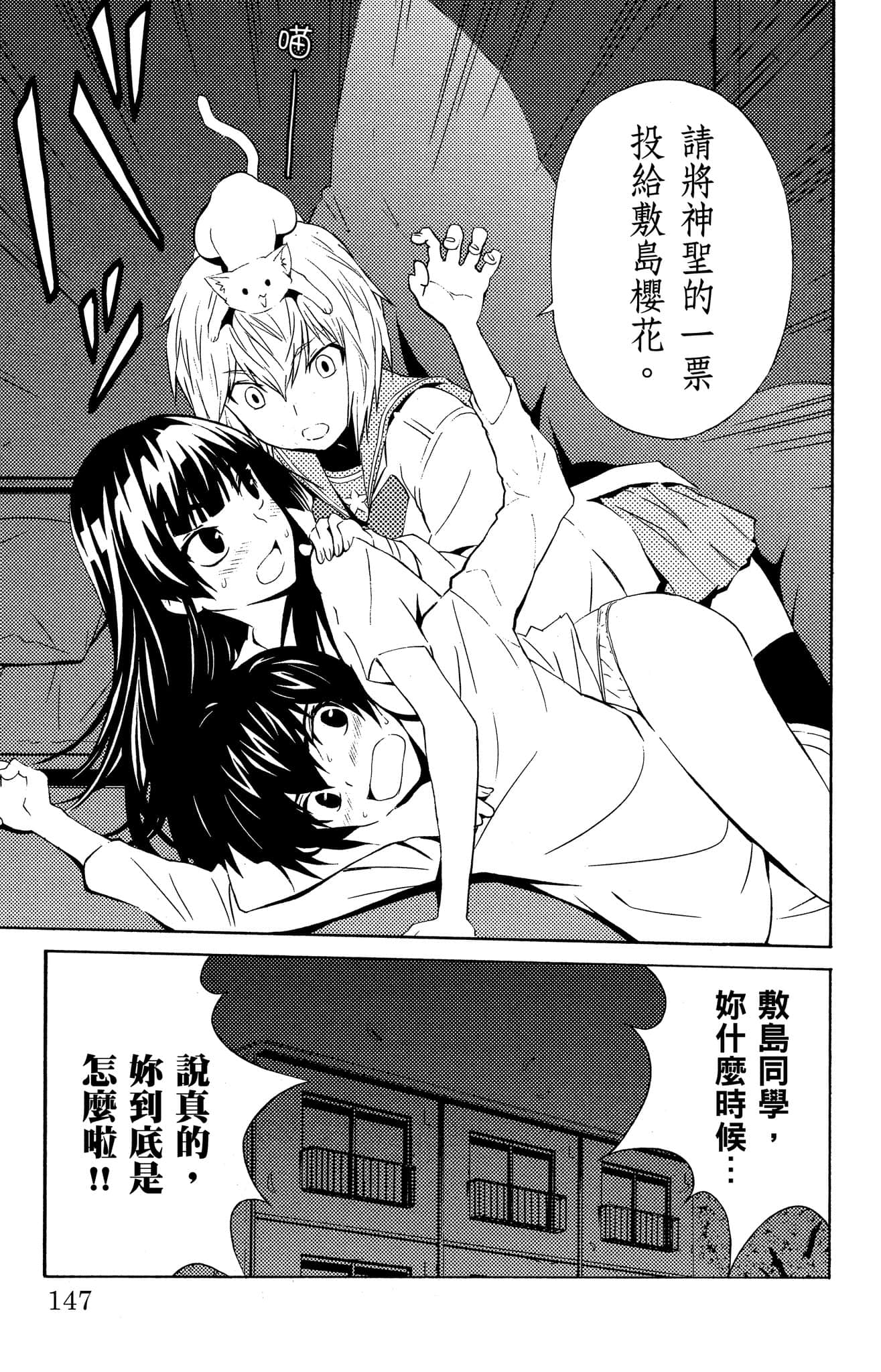 Page 148