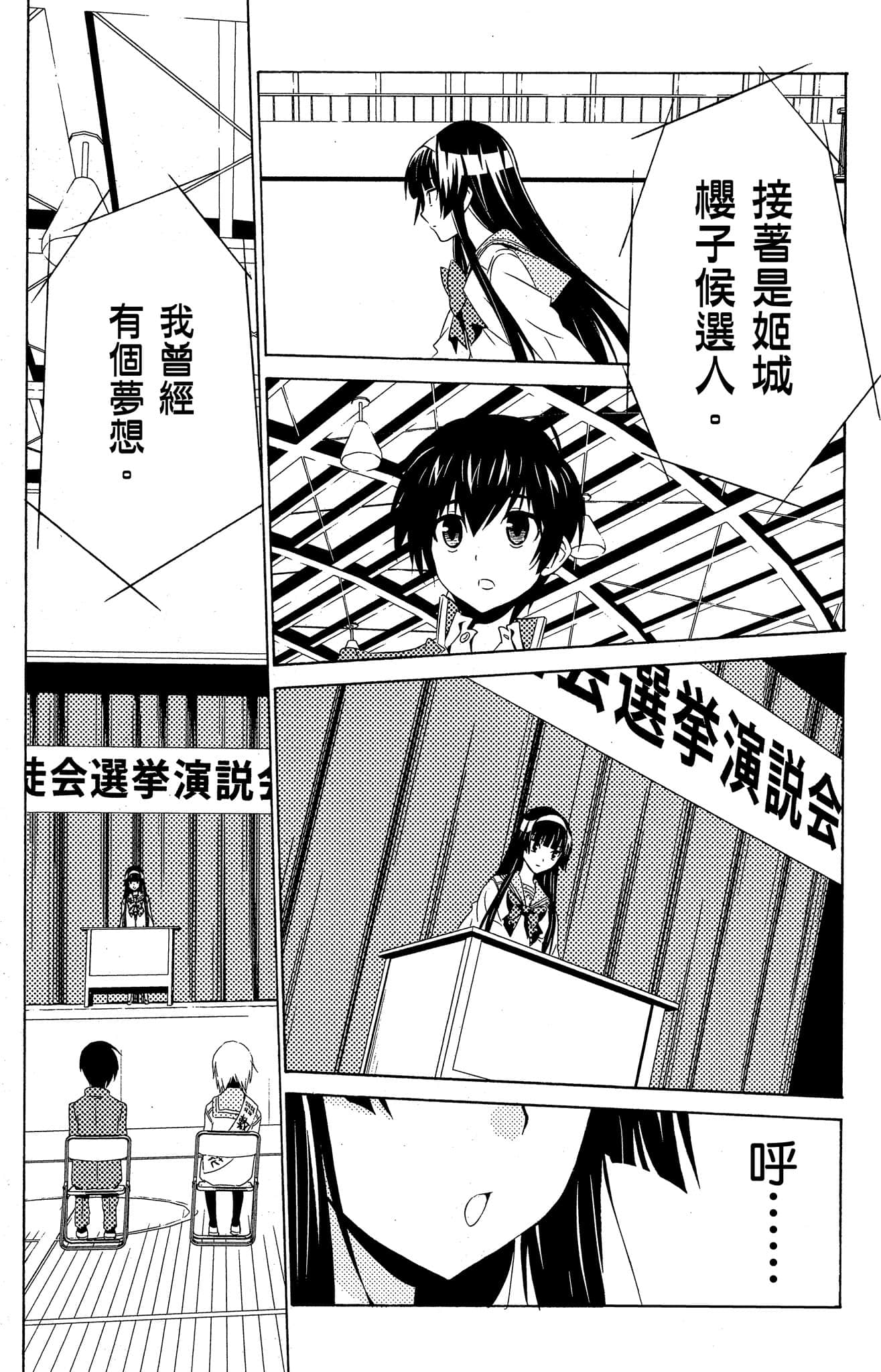 Page 156