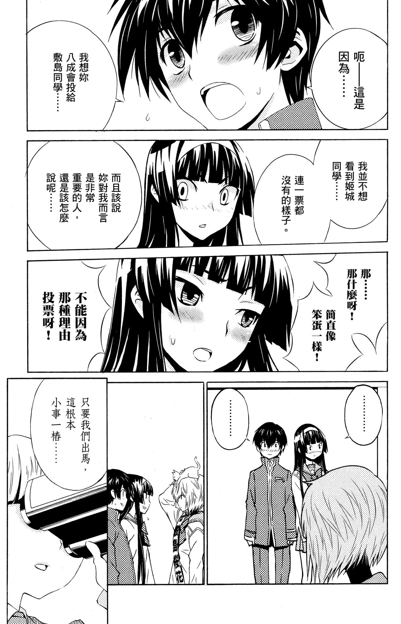 Page 162
