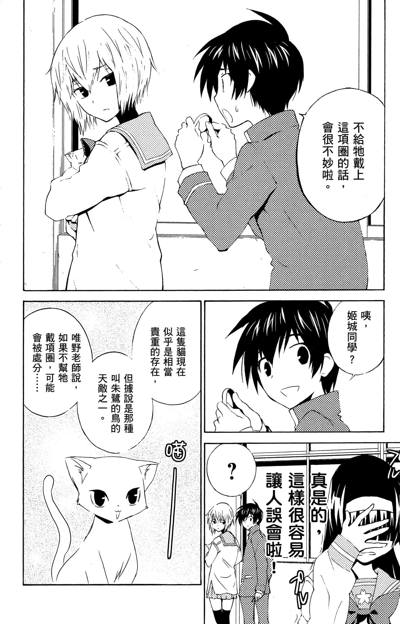 Page 167