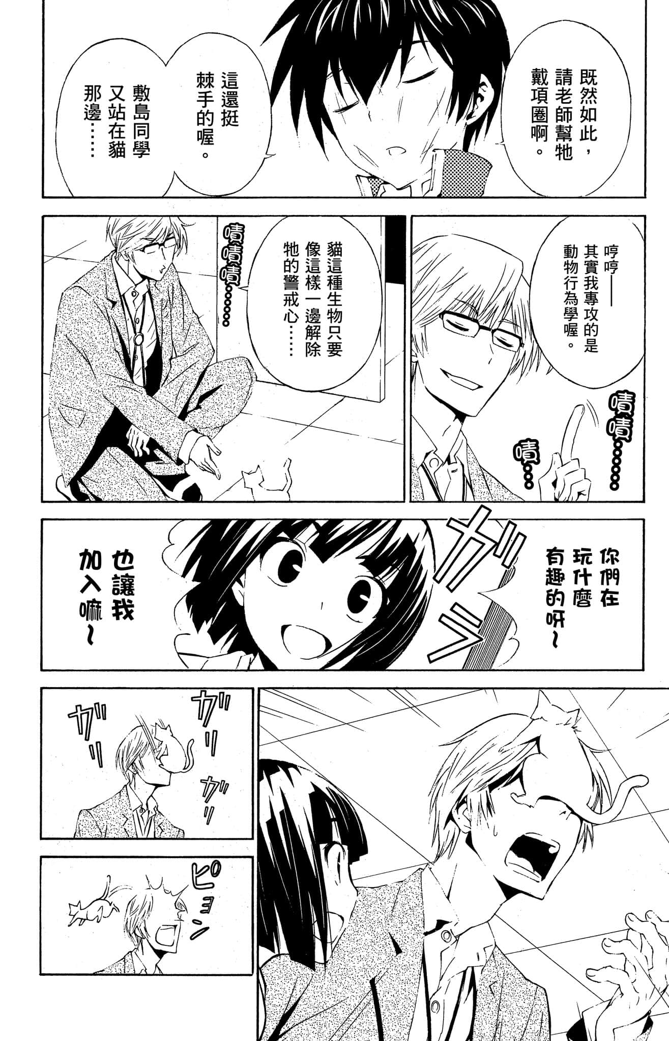Page 169