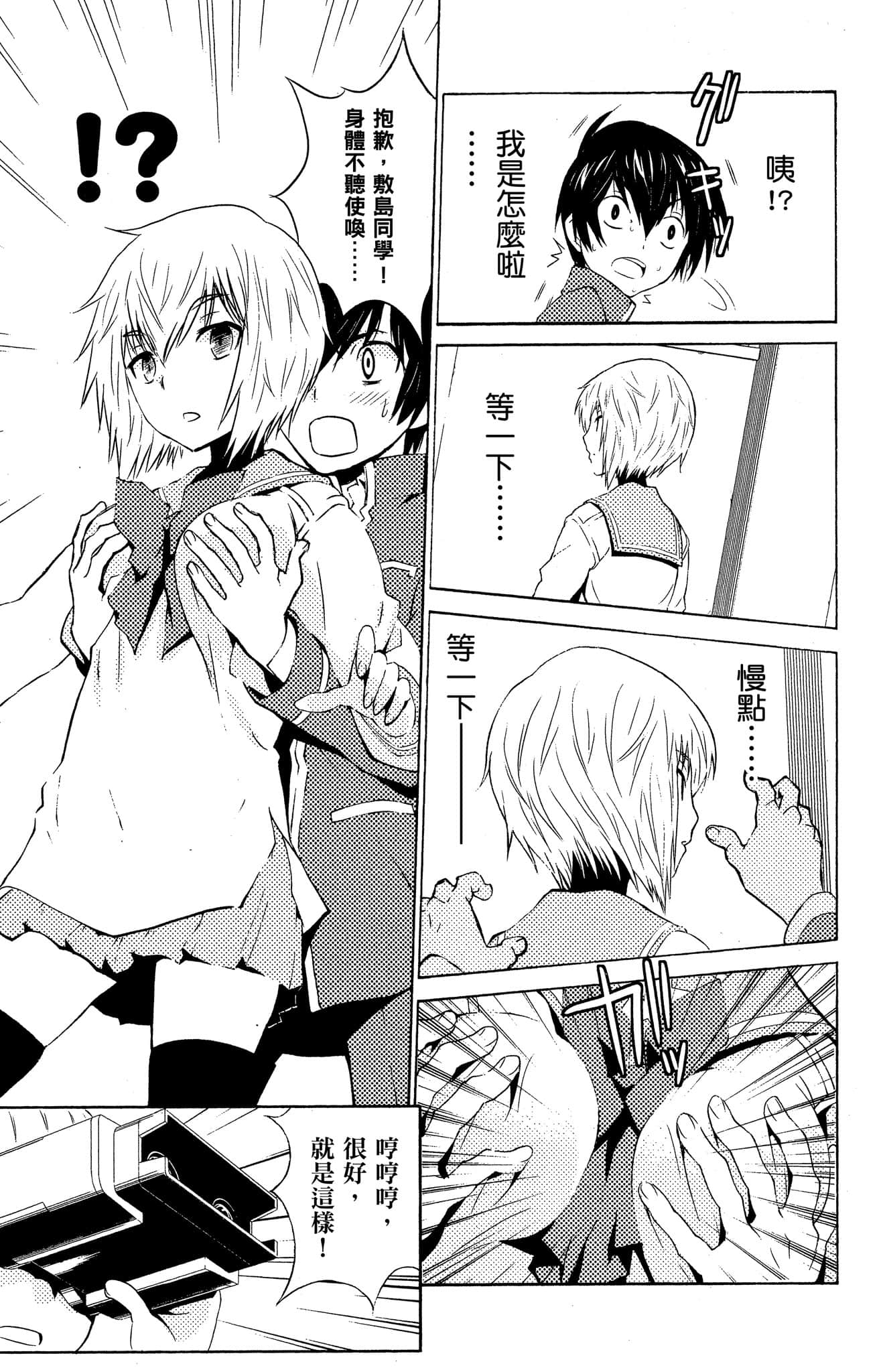 Page 174