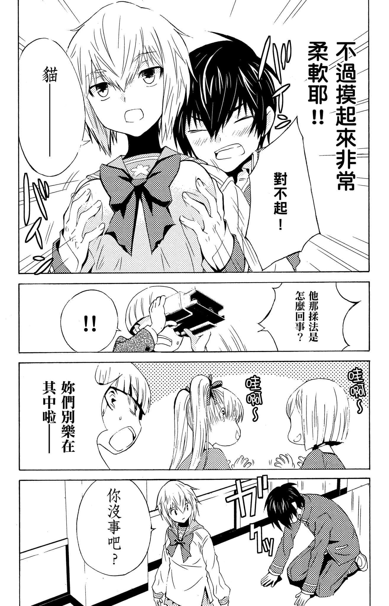 Page 176