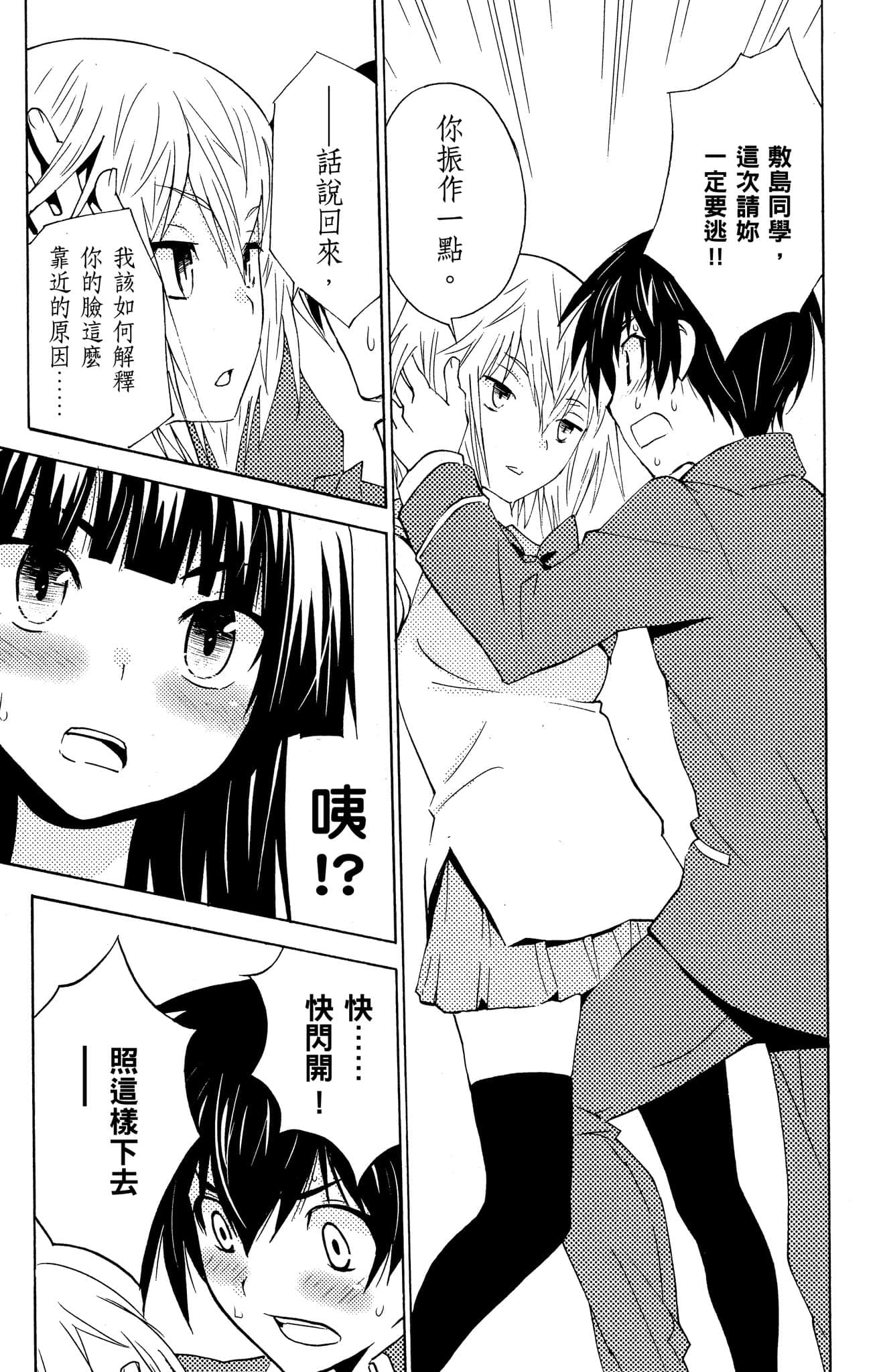 Page 178