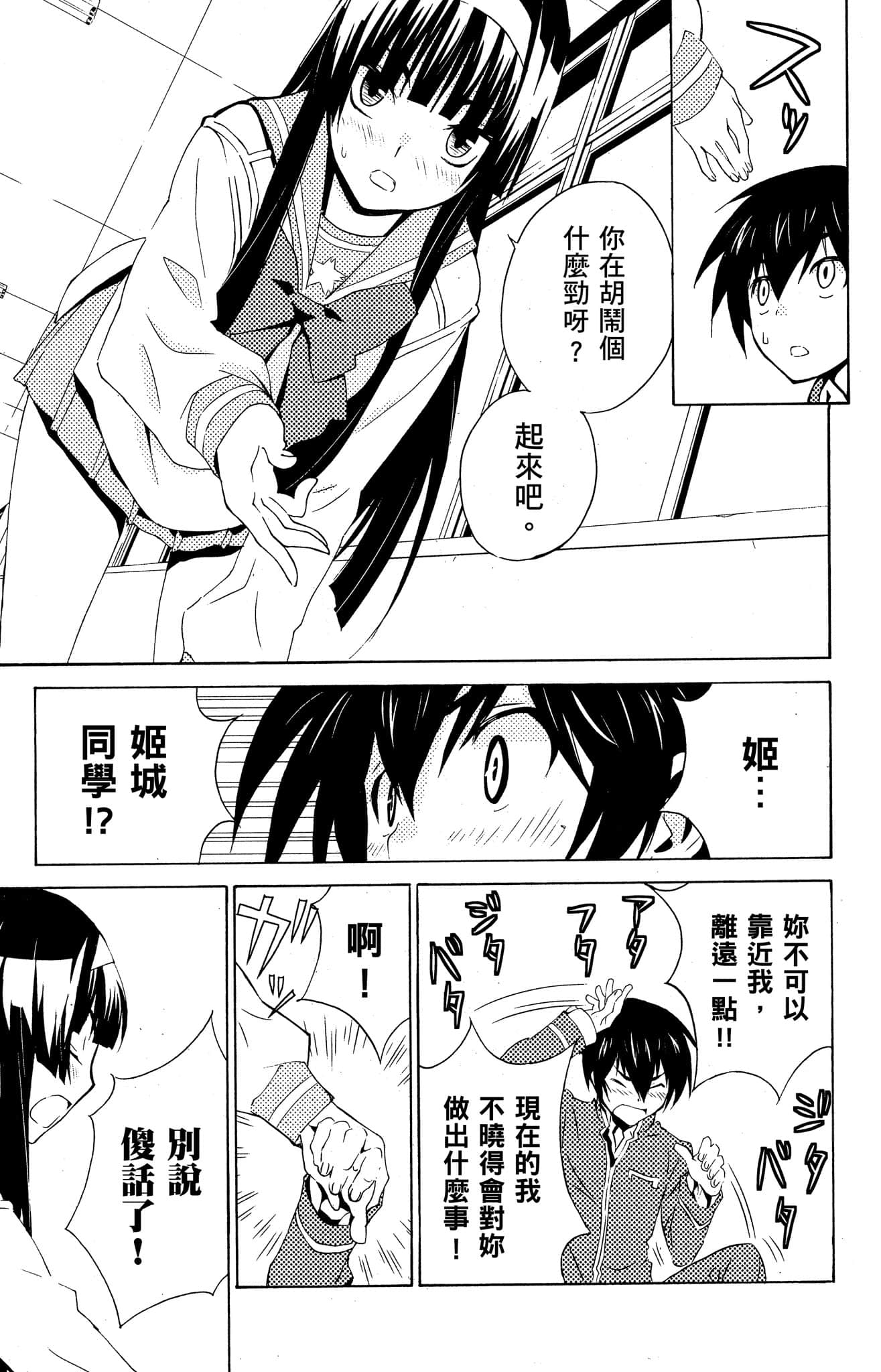 Page 182