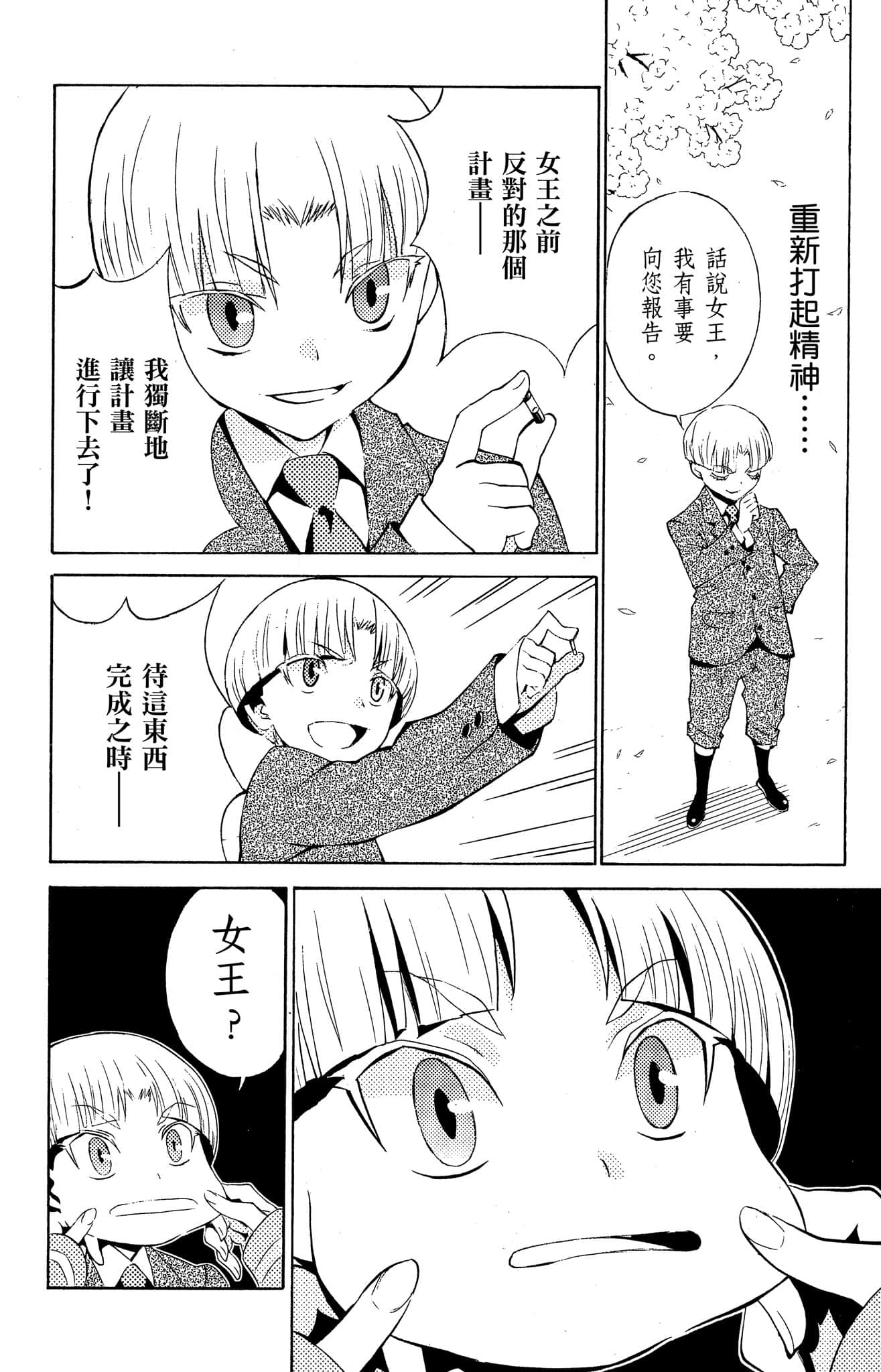 Page 187