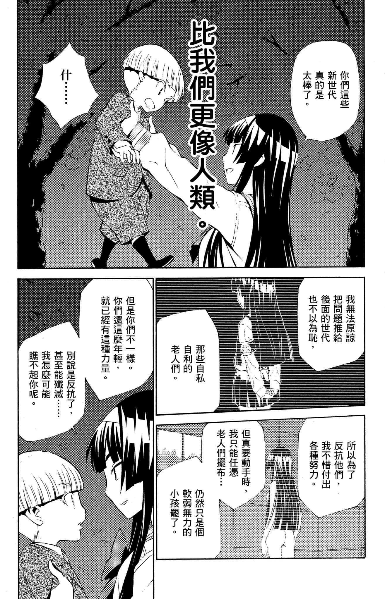 Page 200