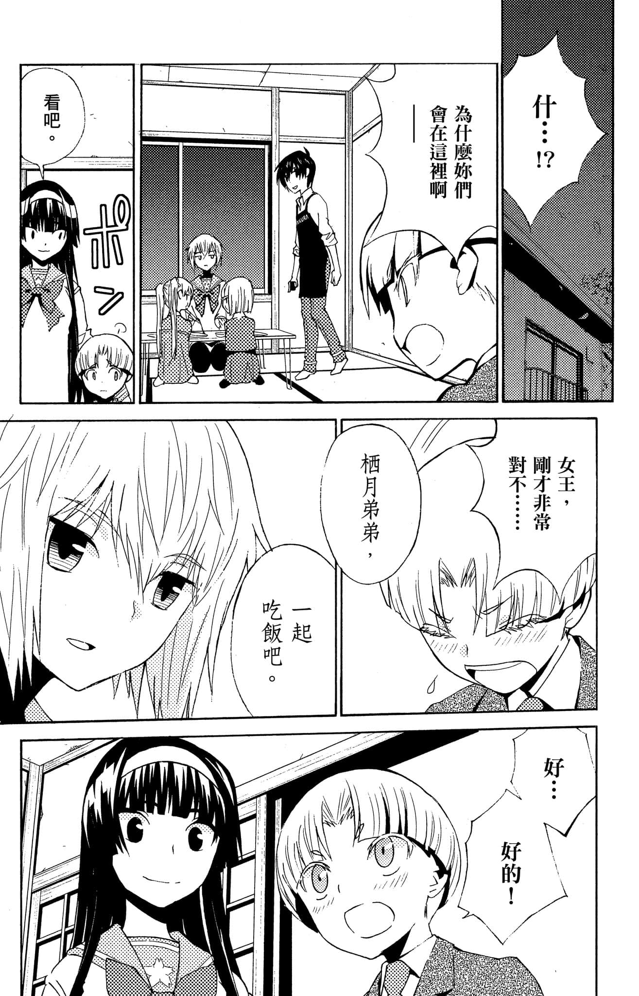 Page 202