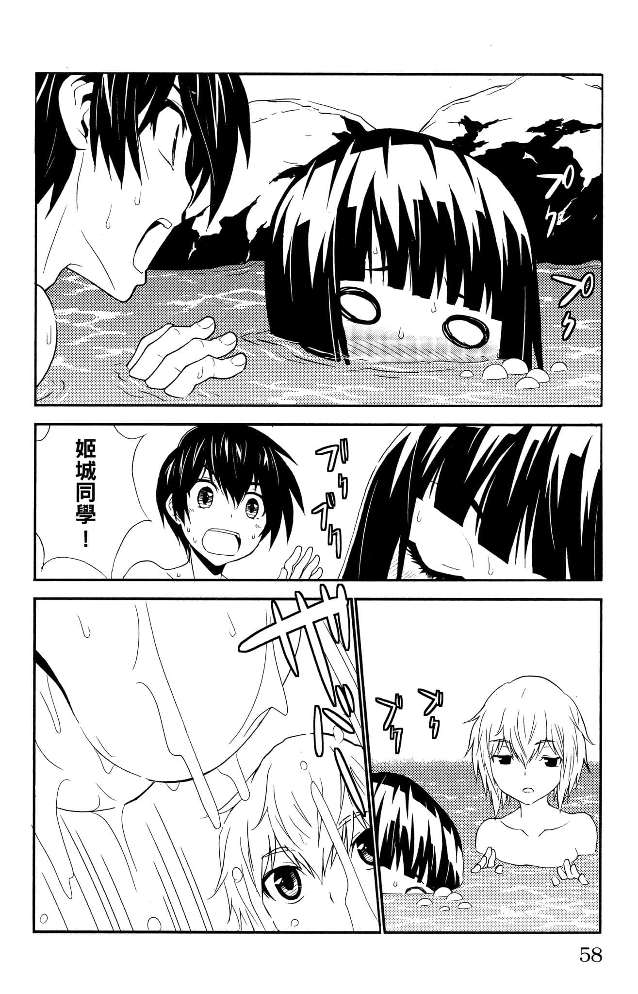 Page 59