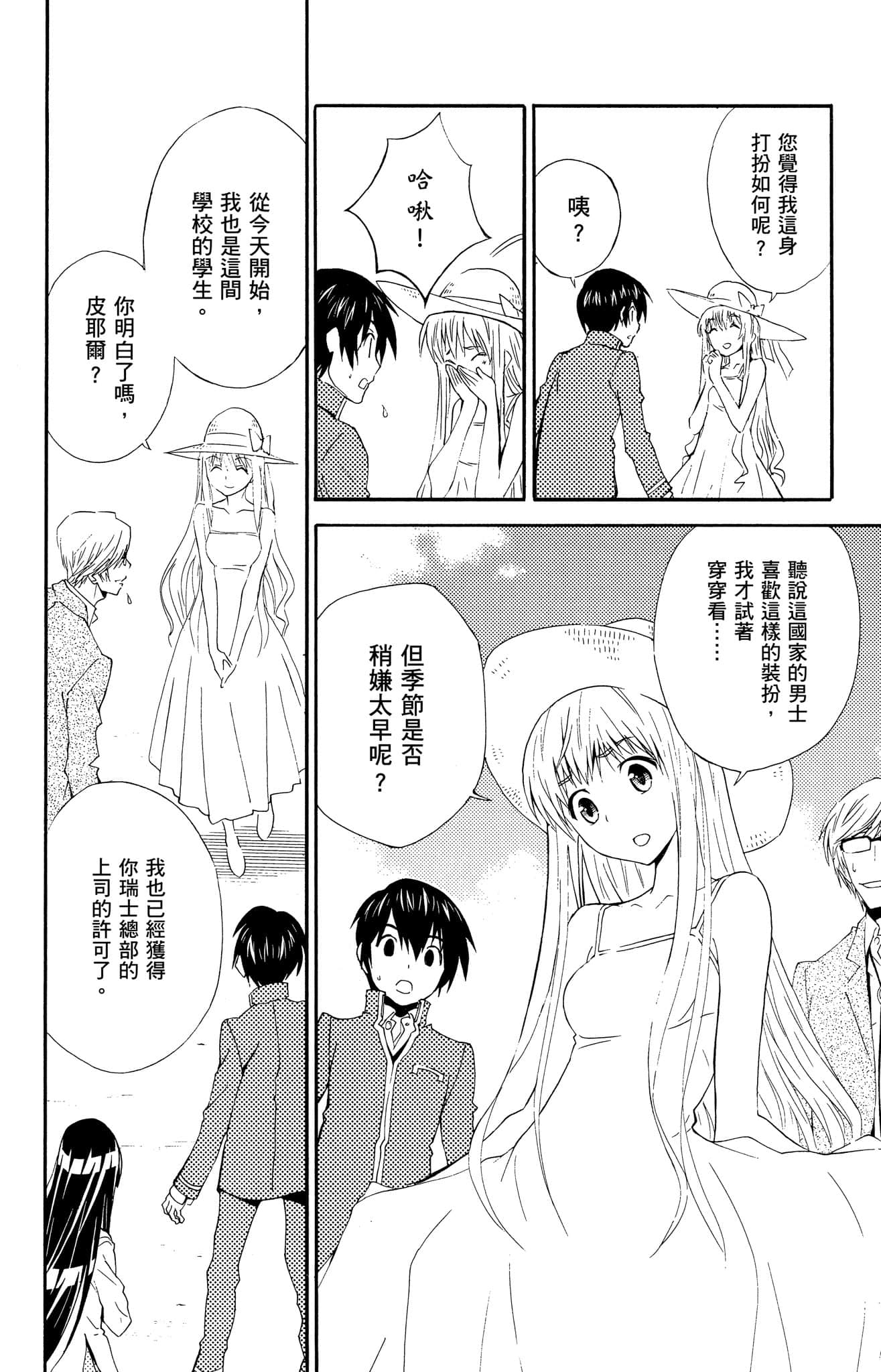 Page 93
