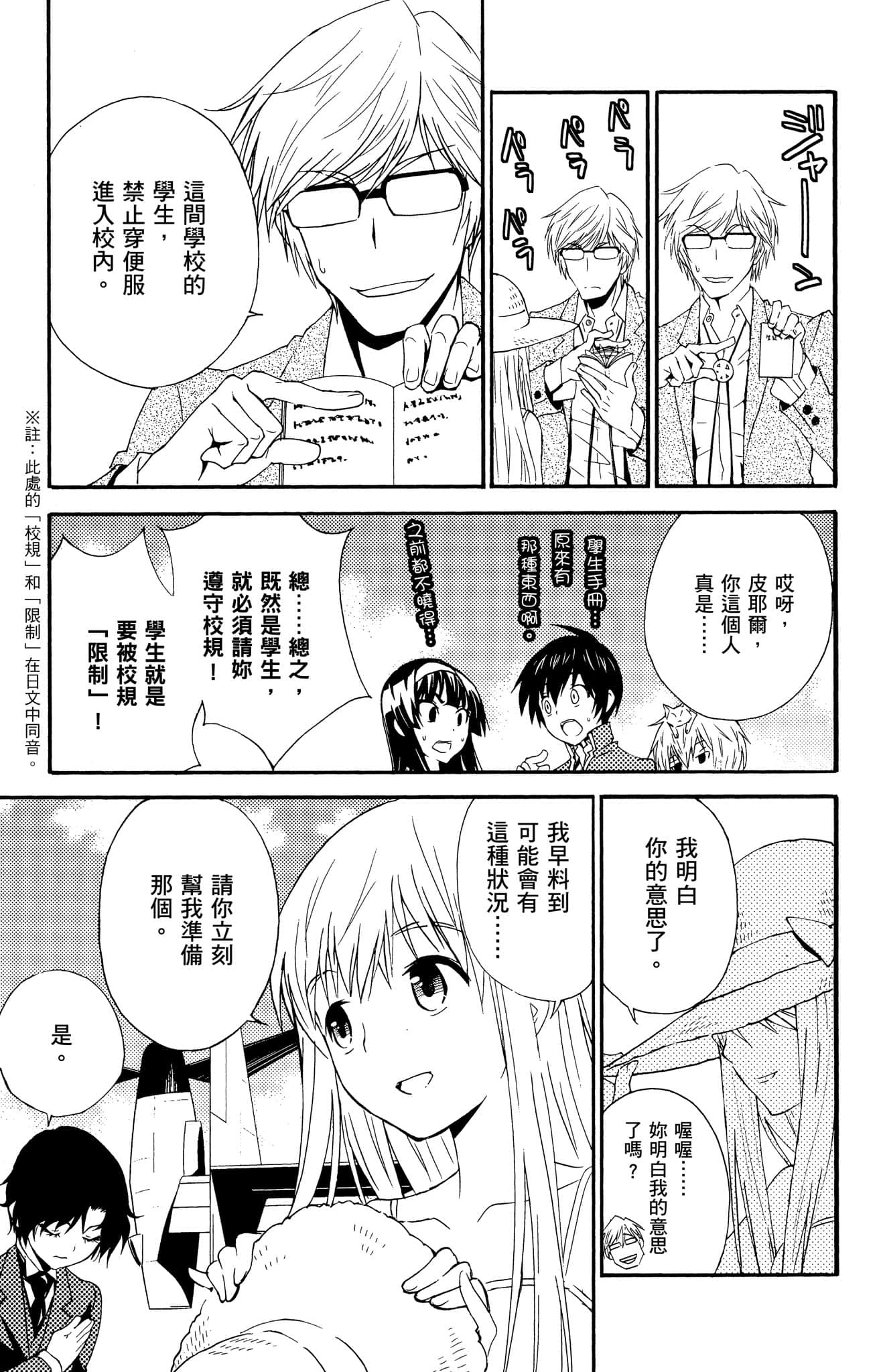 Page 94