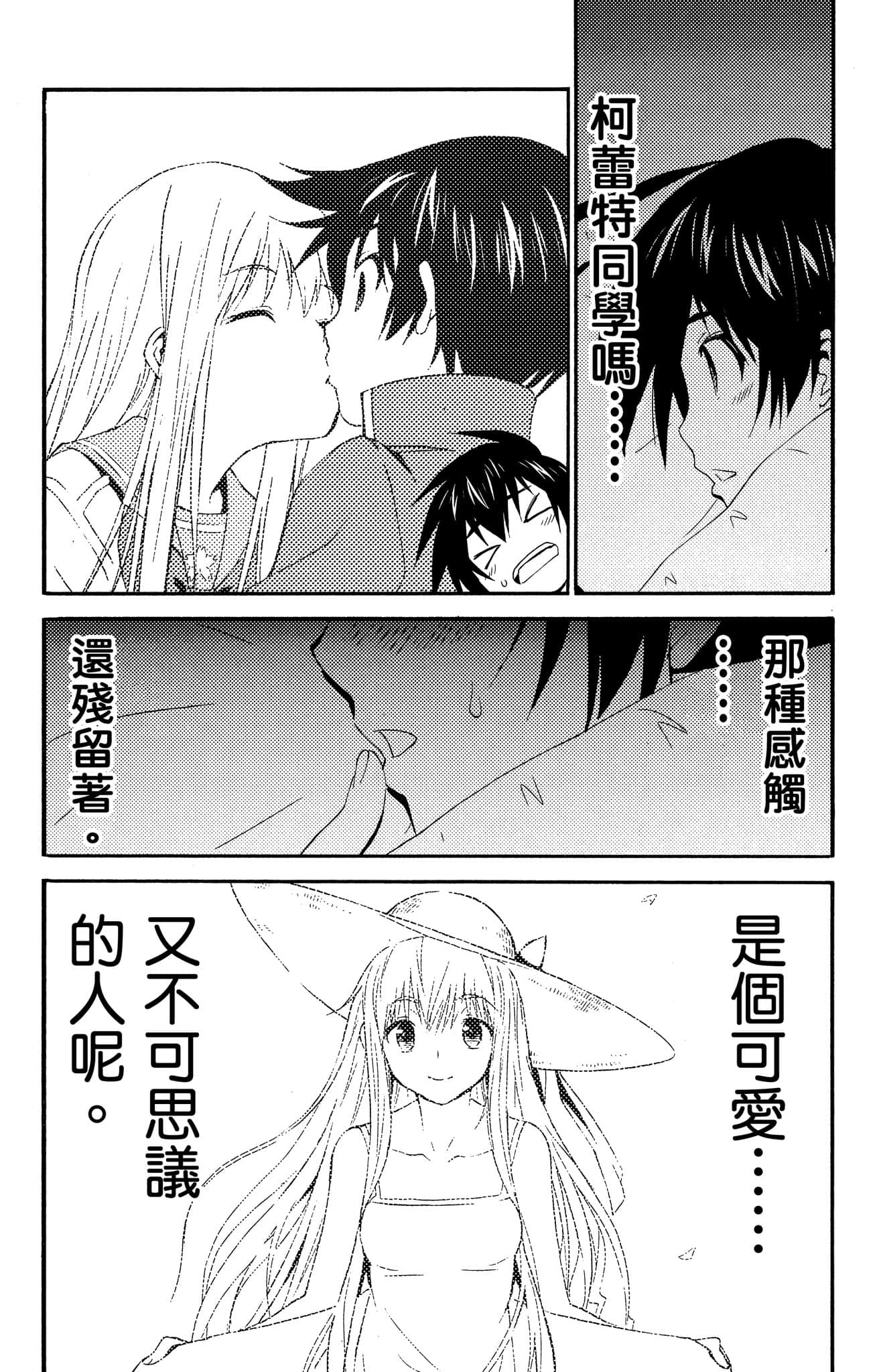 Page 123