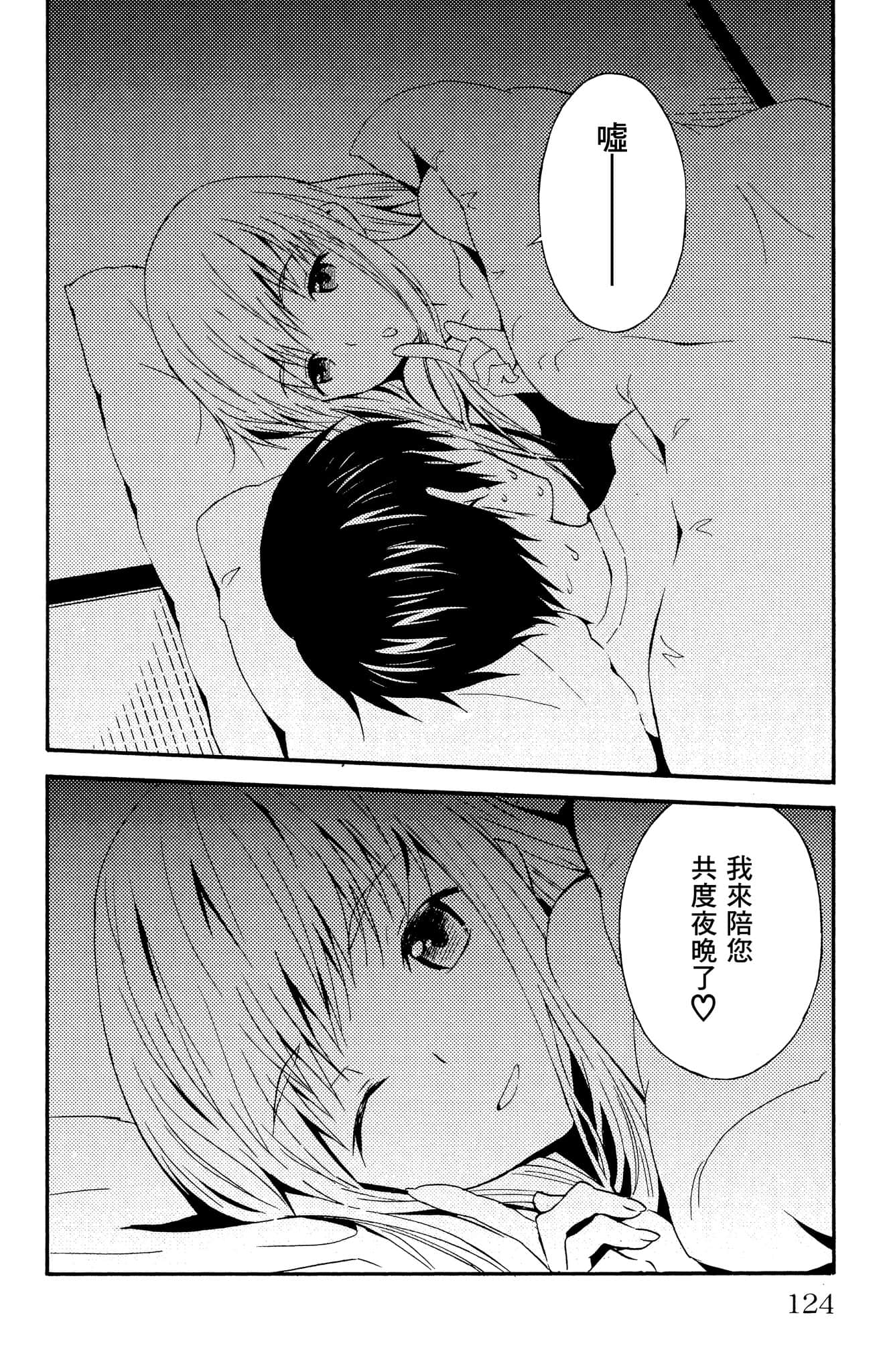 Page 125
