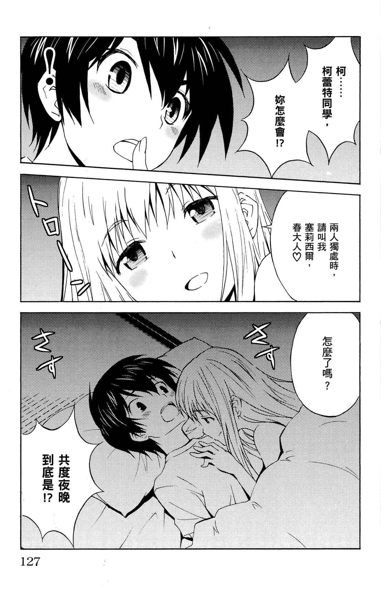Page 128
