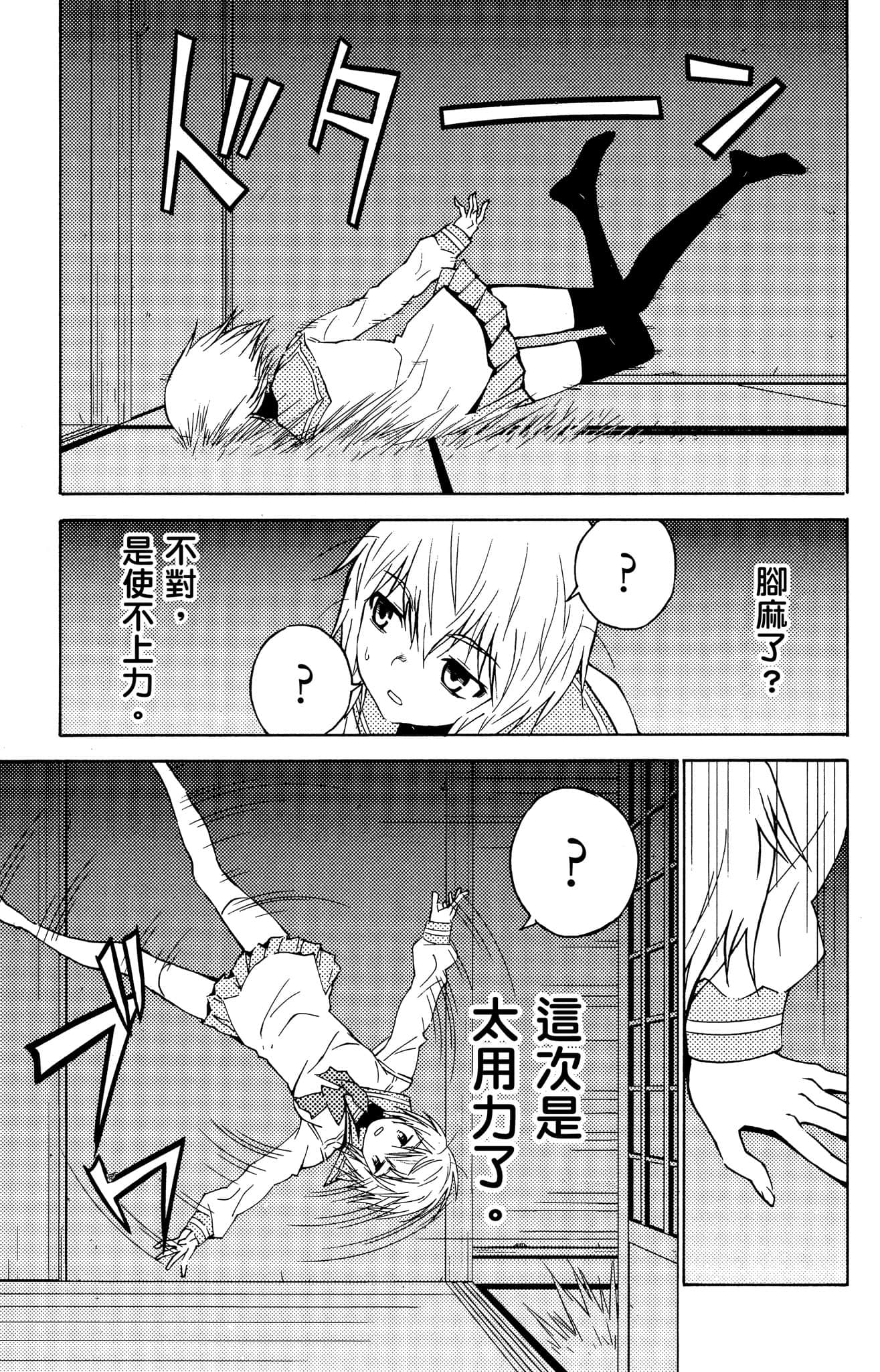Page 132