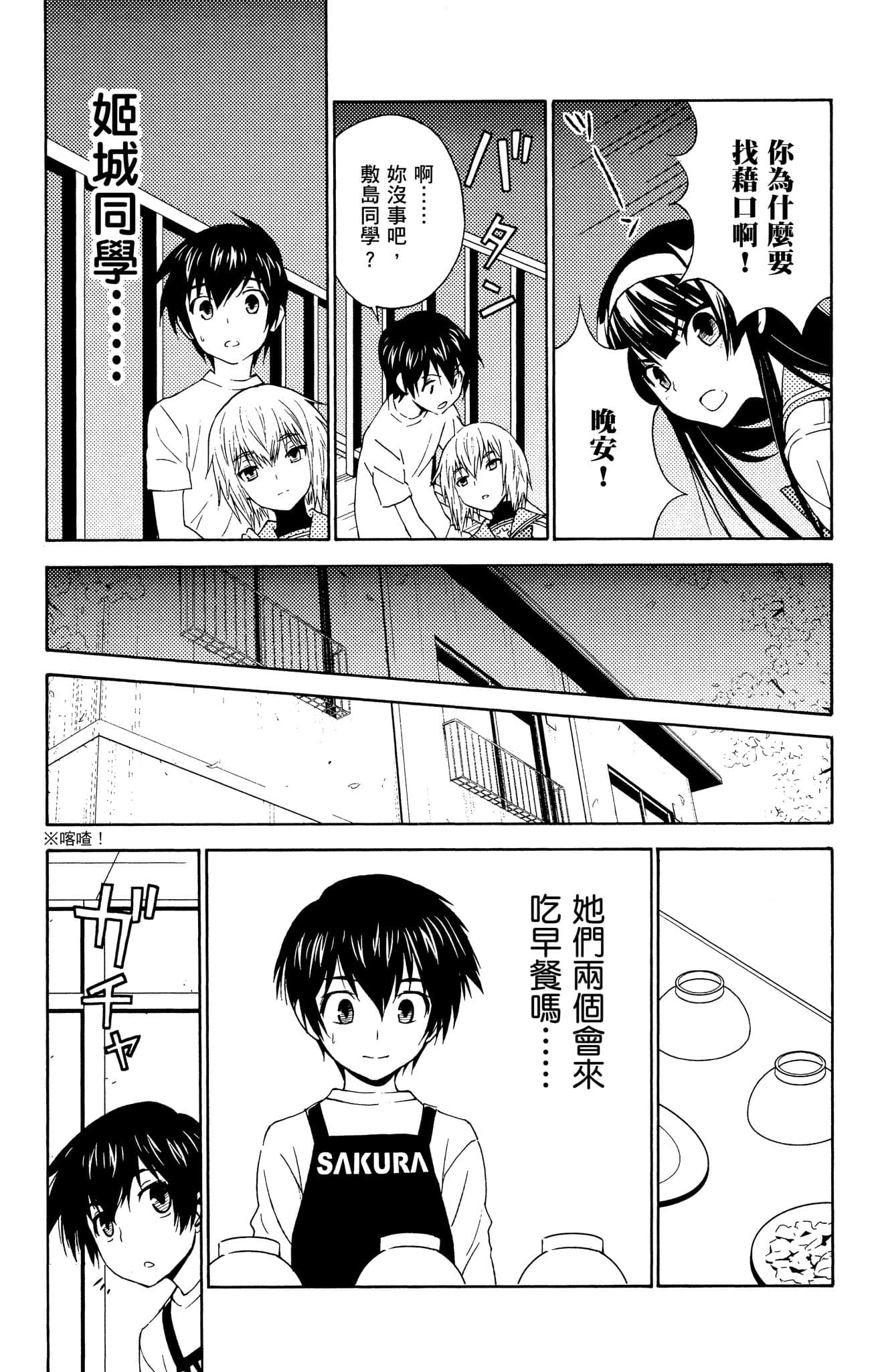Page 136