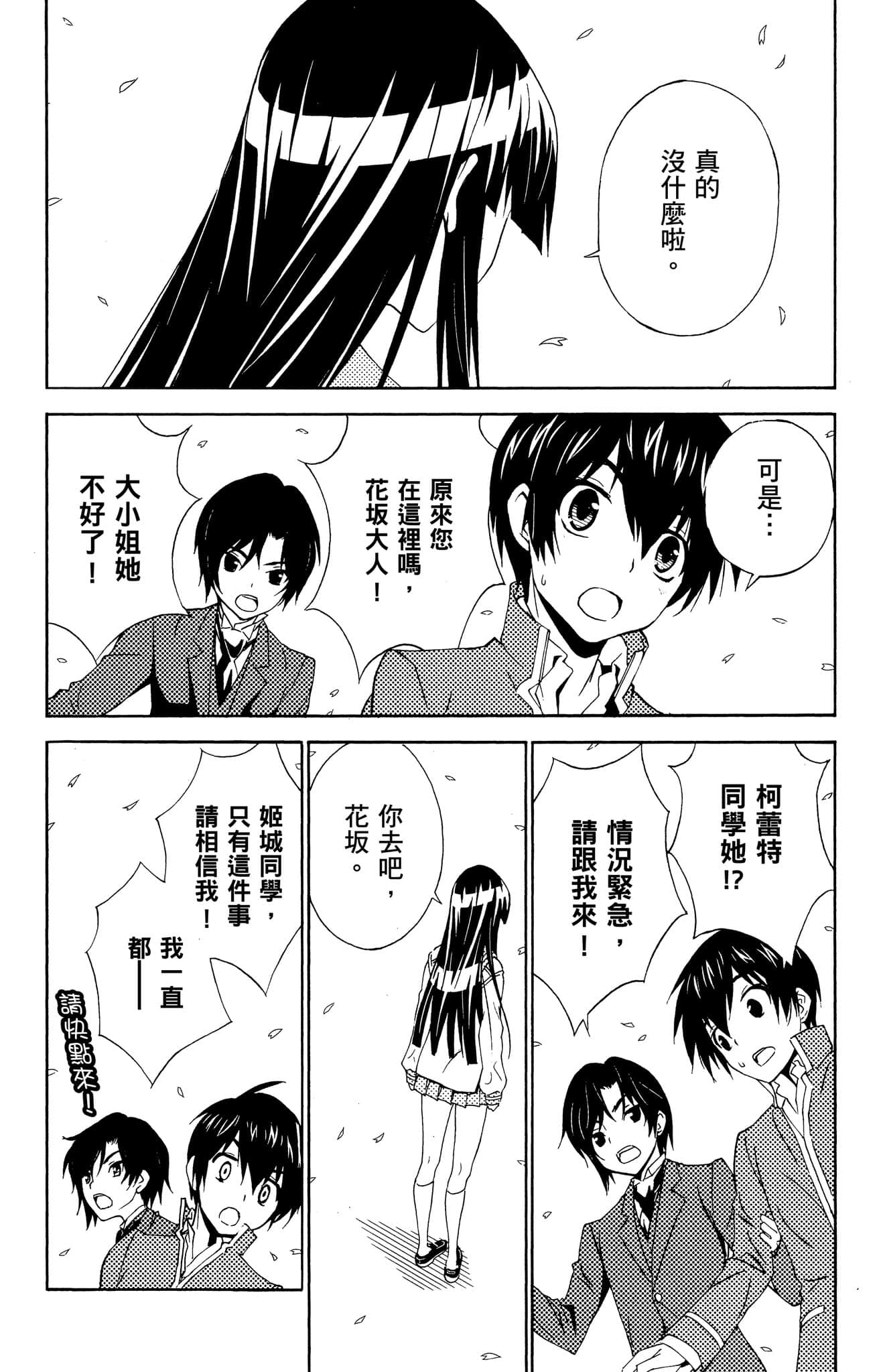 Page 153