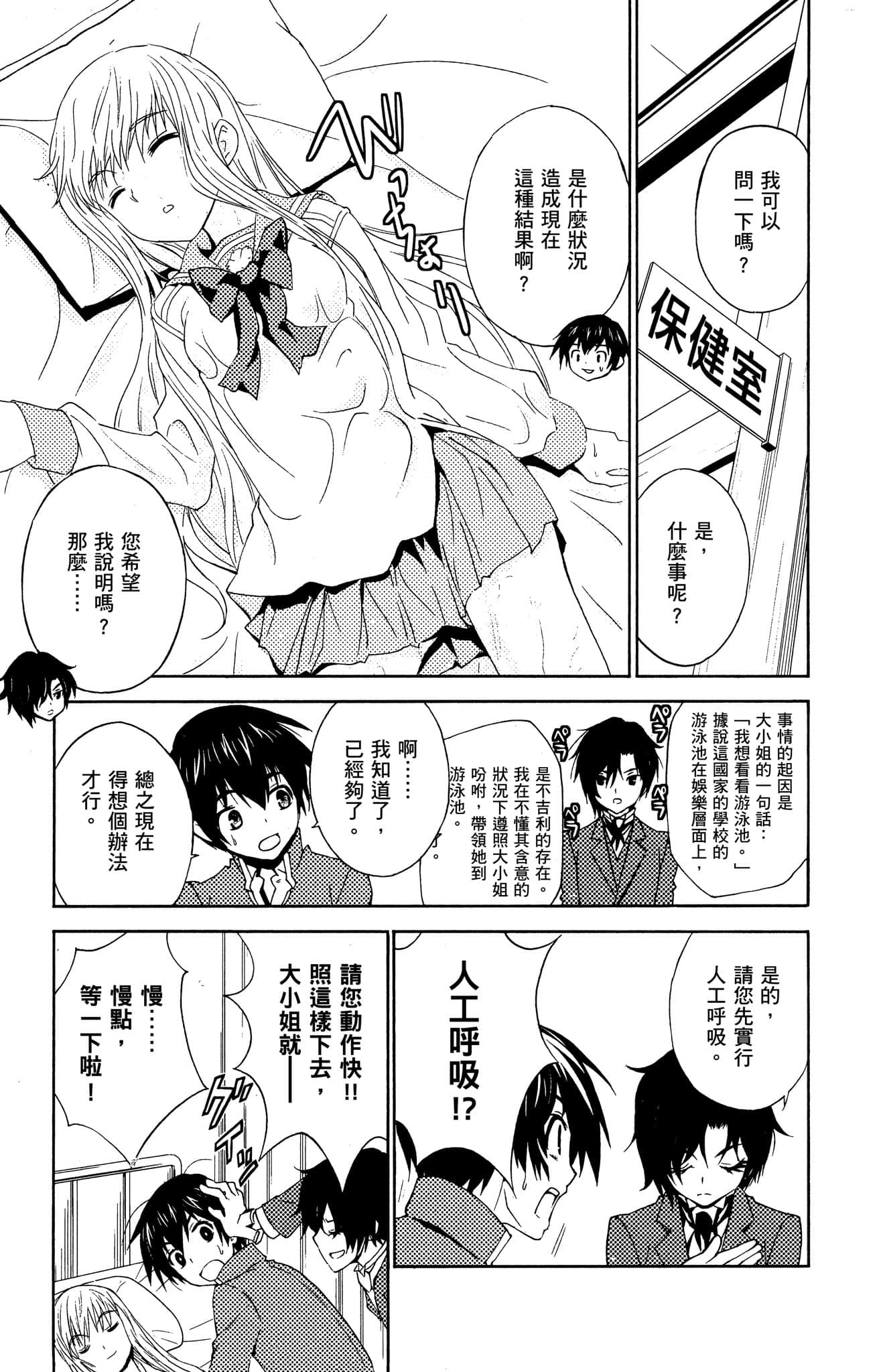 Page 156