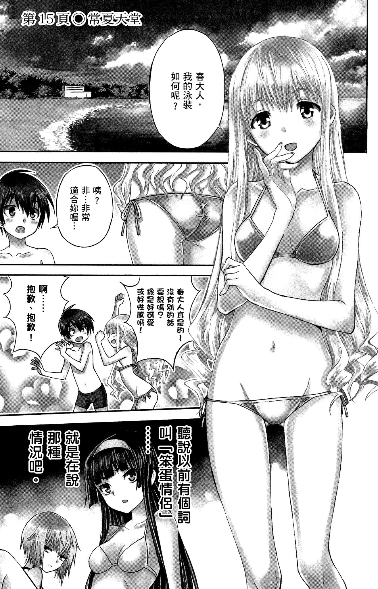 Page 166