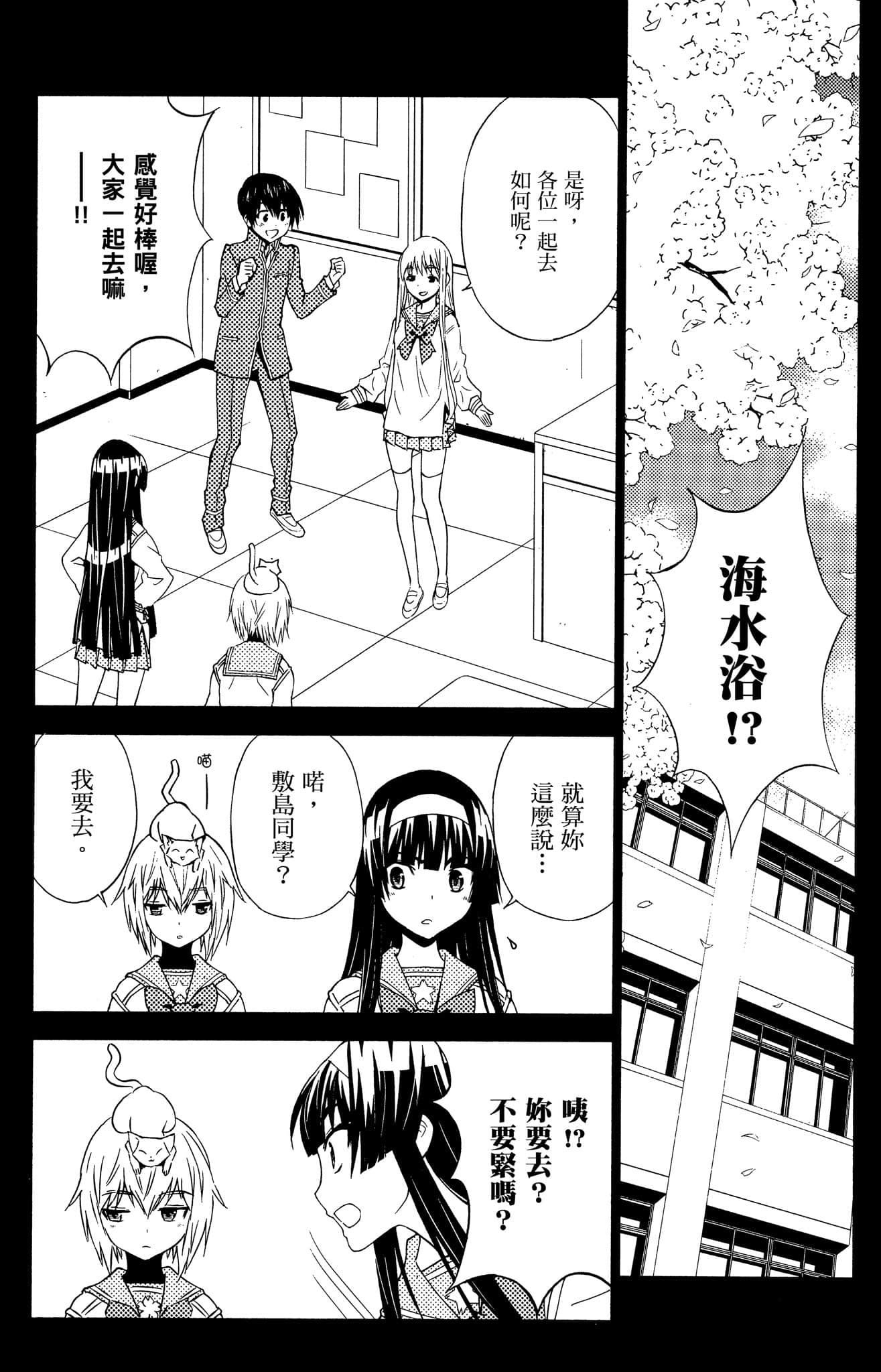 Page 171